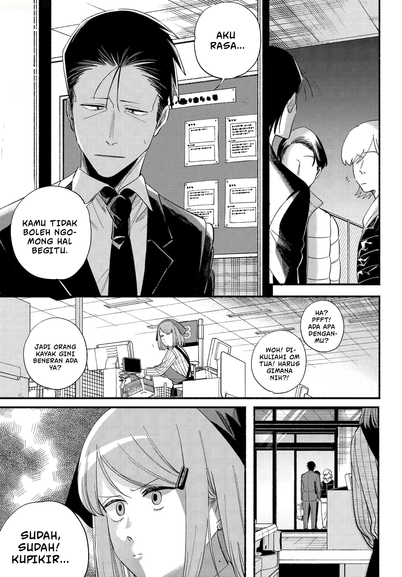 Super no Ura de Yani Suu Futari Chapter 50 - halaman 30