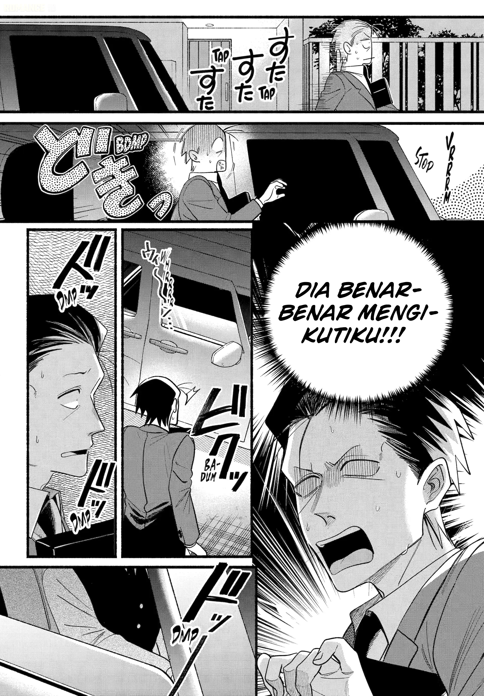 Super no Ura de Yani Suu Futari Chapter 51 - halaman 11