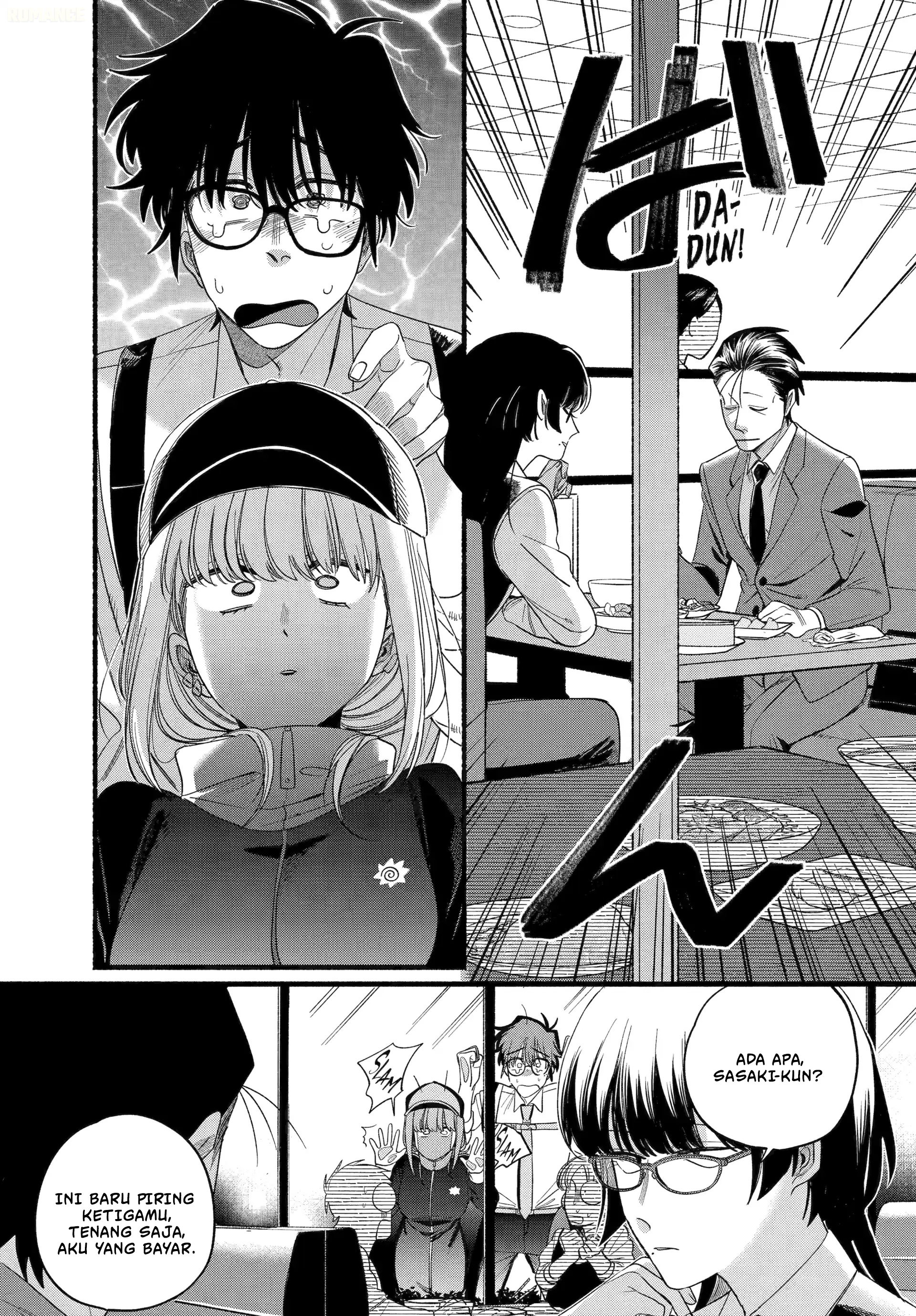 Super no Ura de Yani Suu Futari Chapter 51 - halaman 18