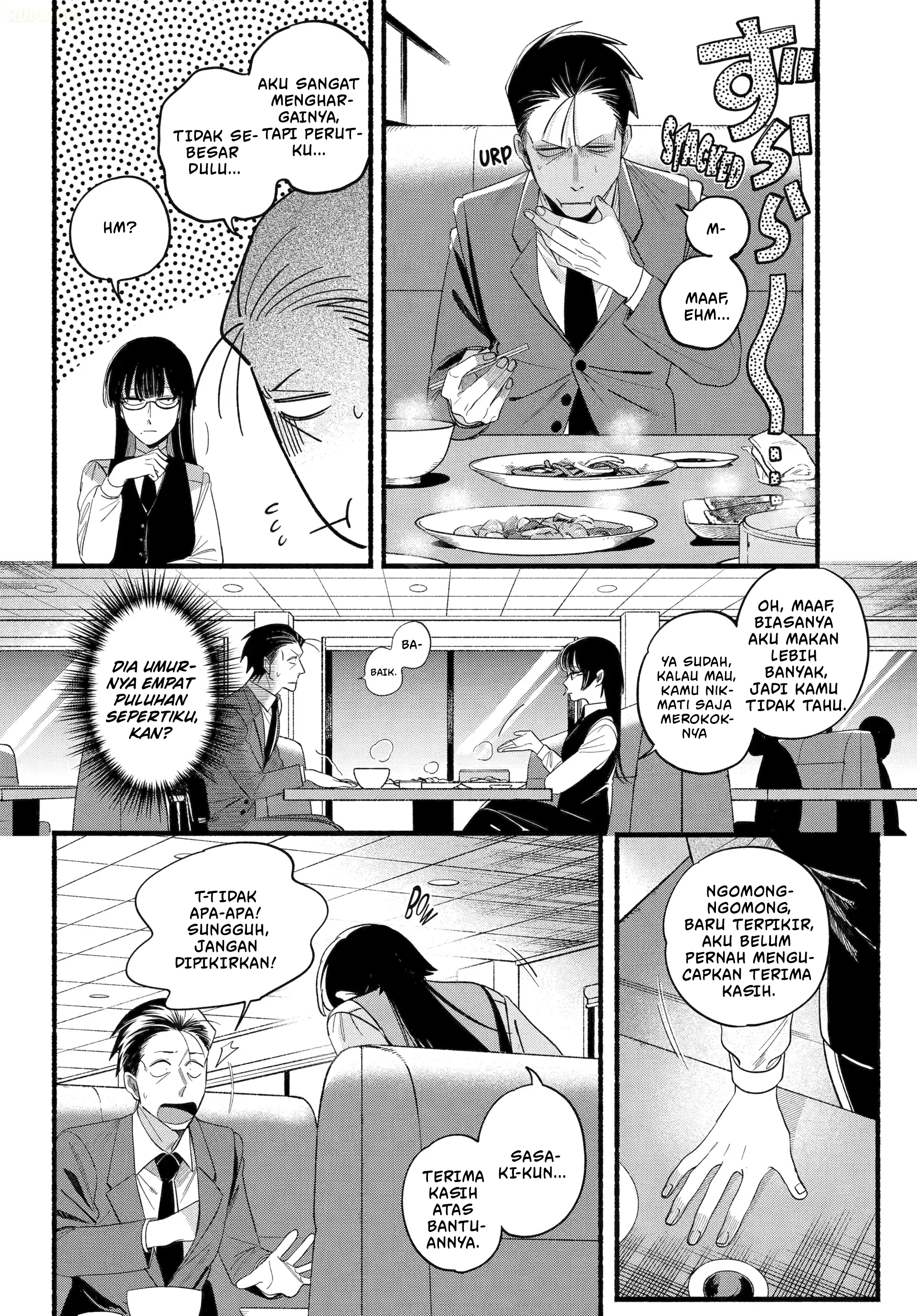 Super no Ura de Yani Suu Futari Chapter 51 - halaman 19