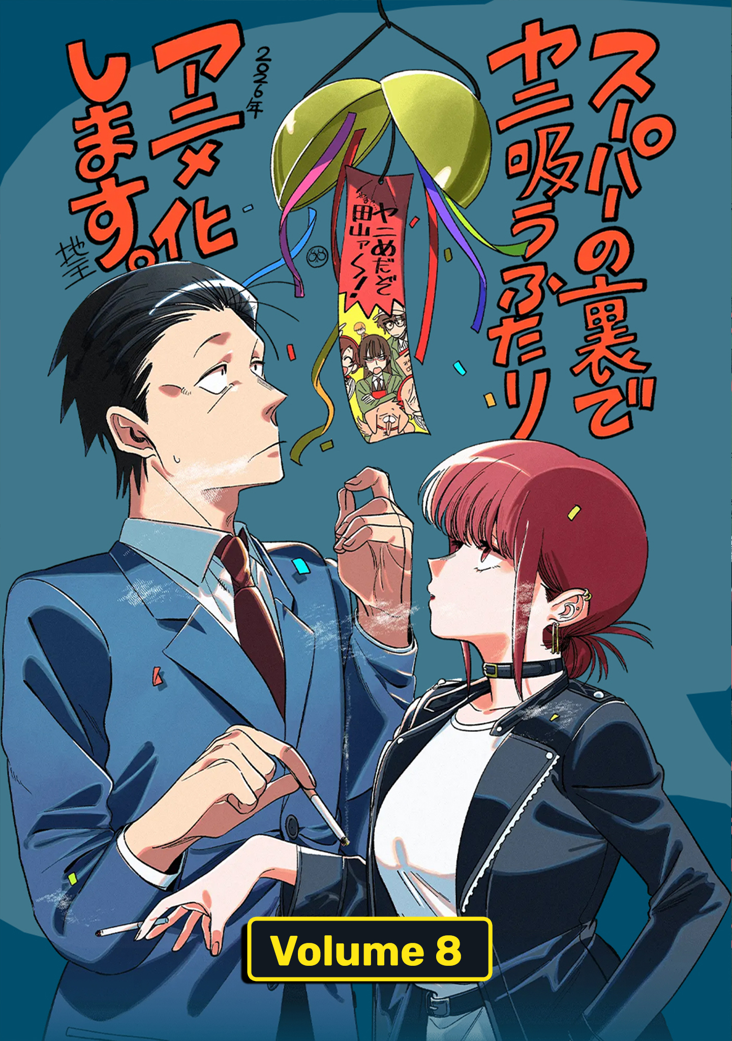 Super no Ura de Yani Suu Futari Chapter 51 - halaman 2