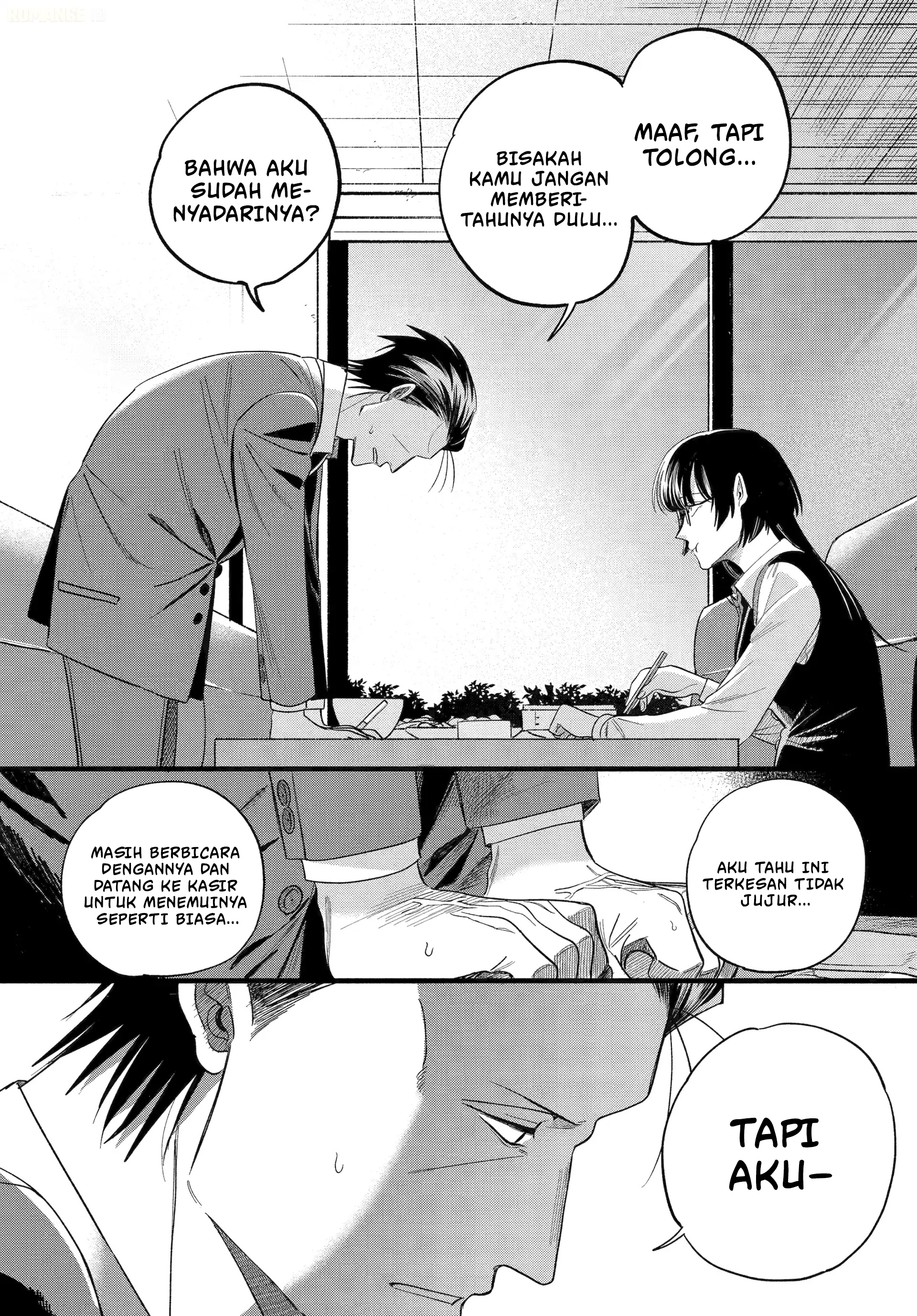 Super no Ura de Yani Suu Futari Chapter 51 - halaman 23