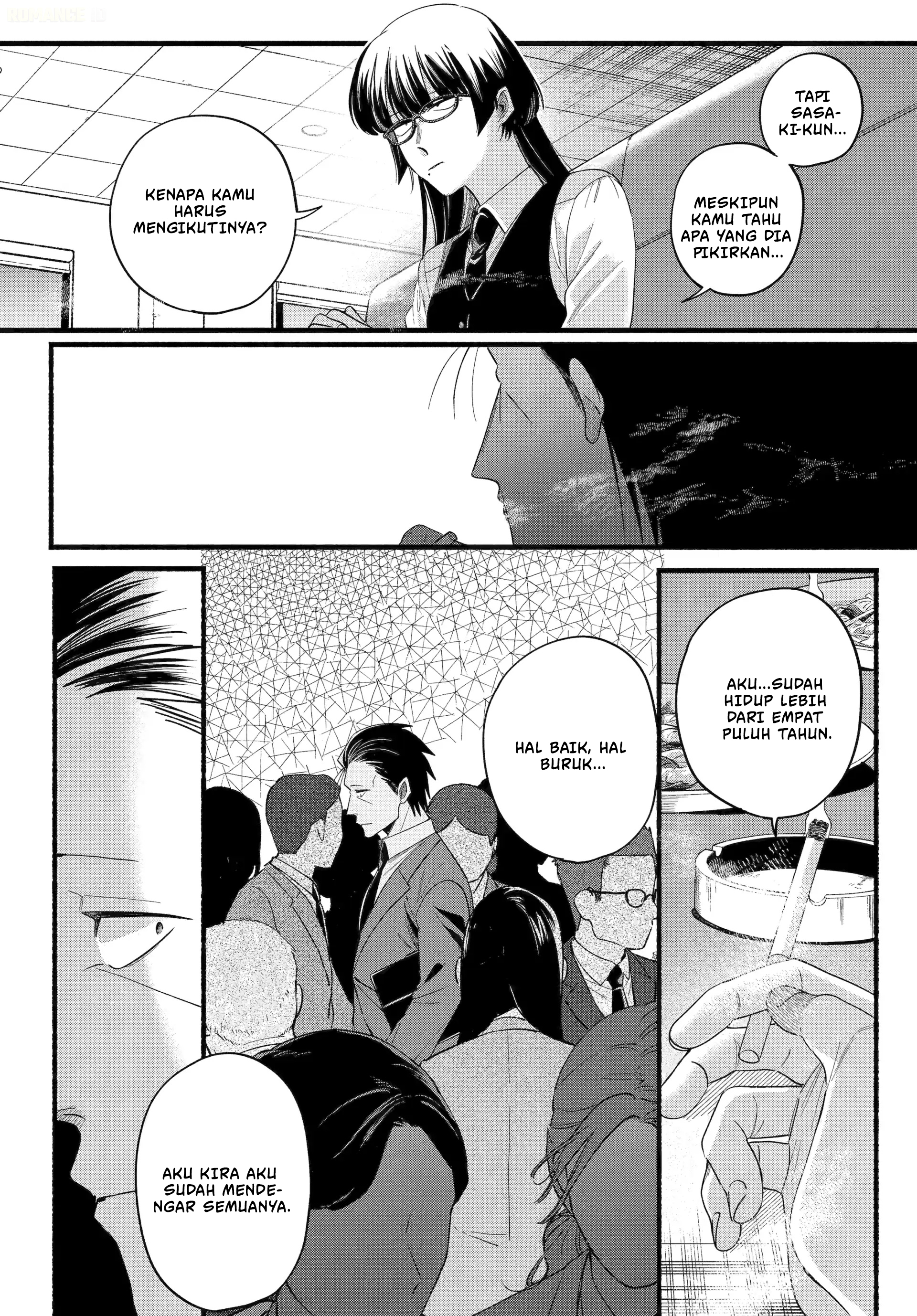 Super no Ura de Yani Suu Futari Chapter 51 - halaman 27