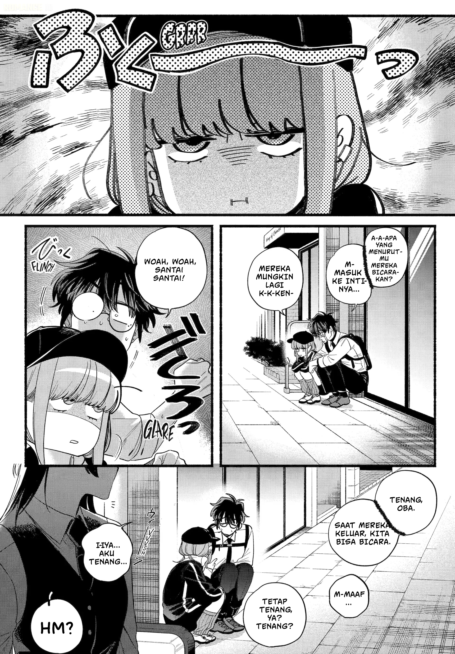Super no Ura de Yani Suu Futari Chapter 51 - halaman 33