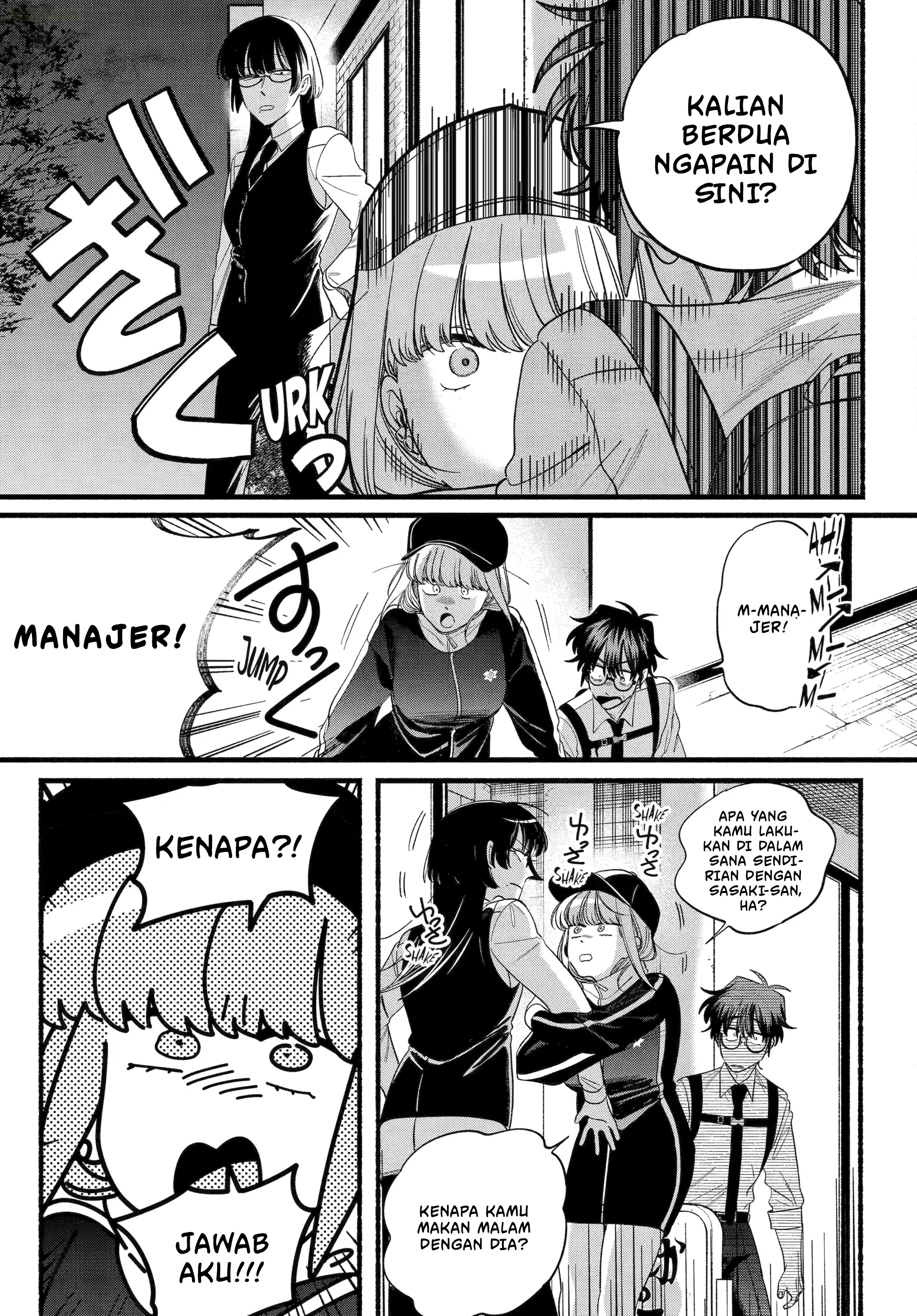 Super no Ura de Yani Suu Futari Chapter 51 - halaman 34