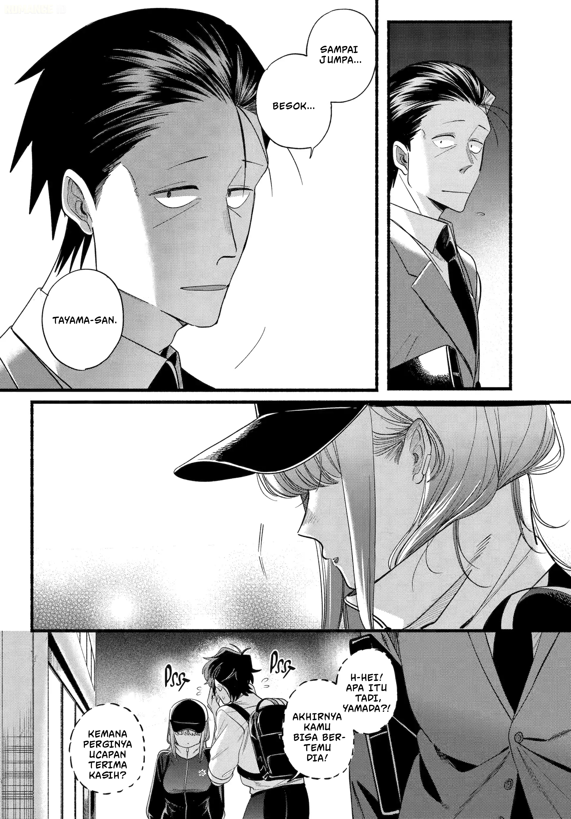 Super no Ura de Yani Suu Futari Chapter 51 - halaman 41