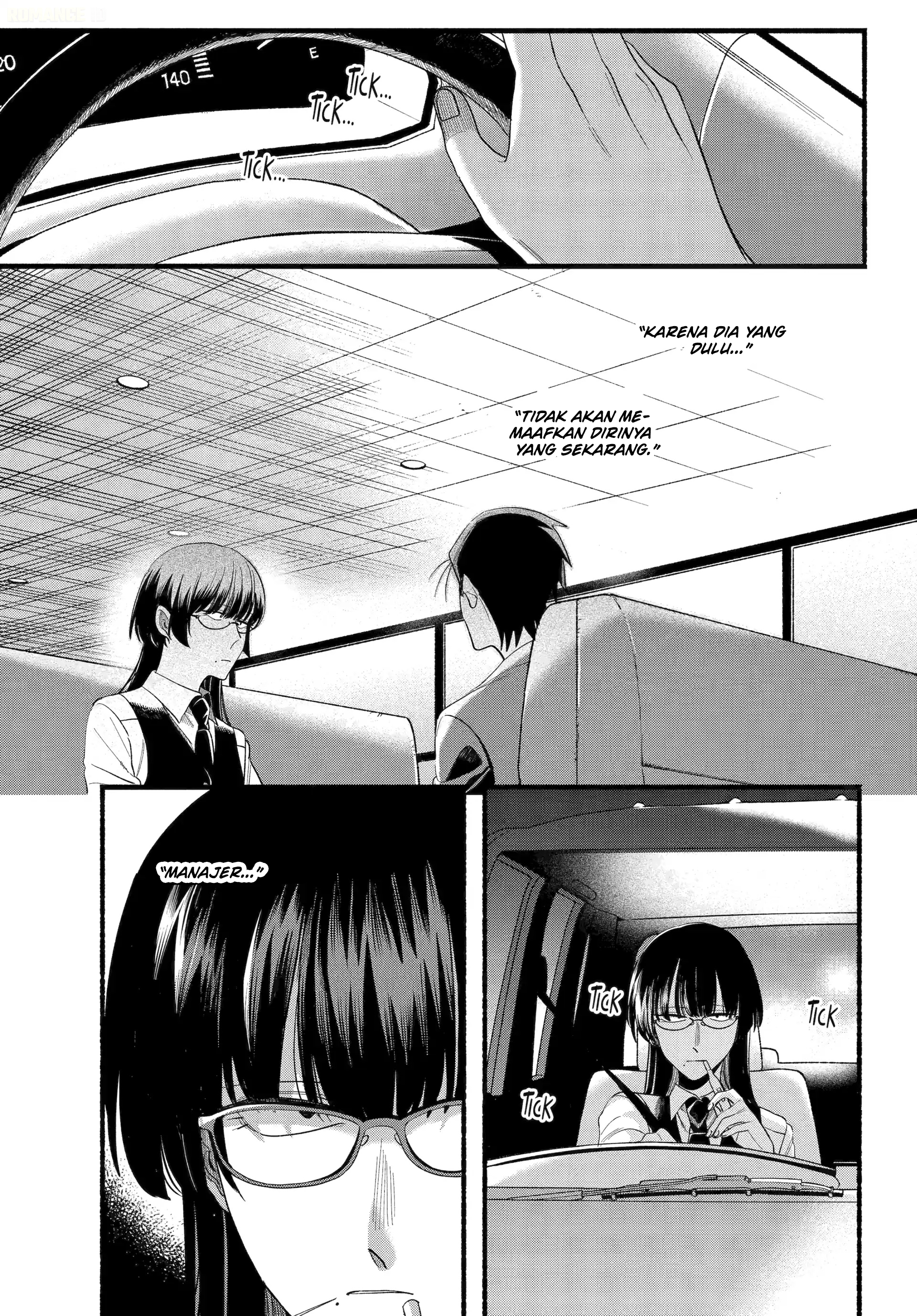 Super no Ura de Yani Suu Futari Chapter 51 - halaman 44