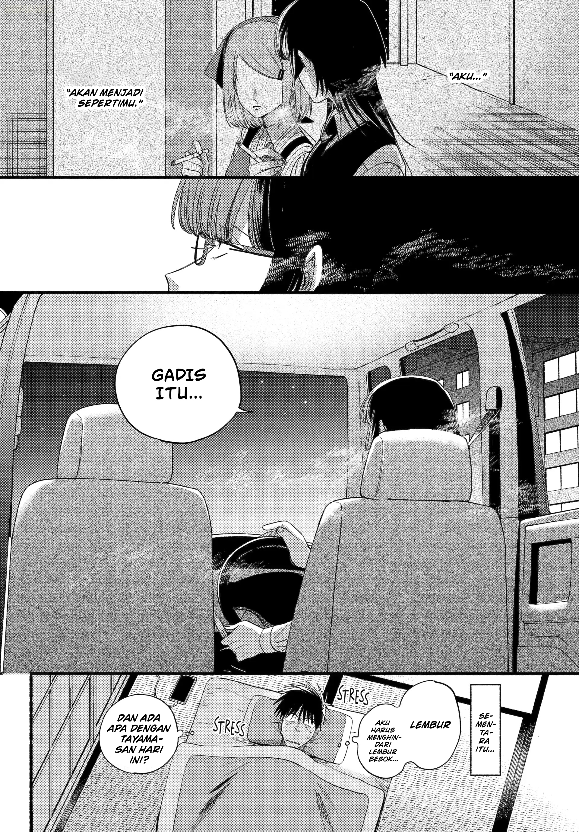 Super no Ura de Yani Suu Futari Chapter 51 - halaman 45