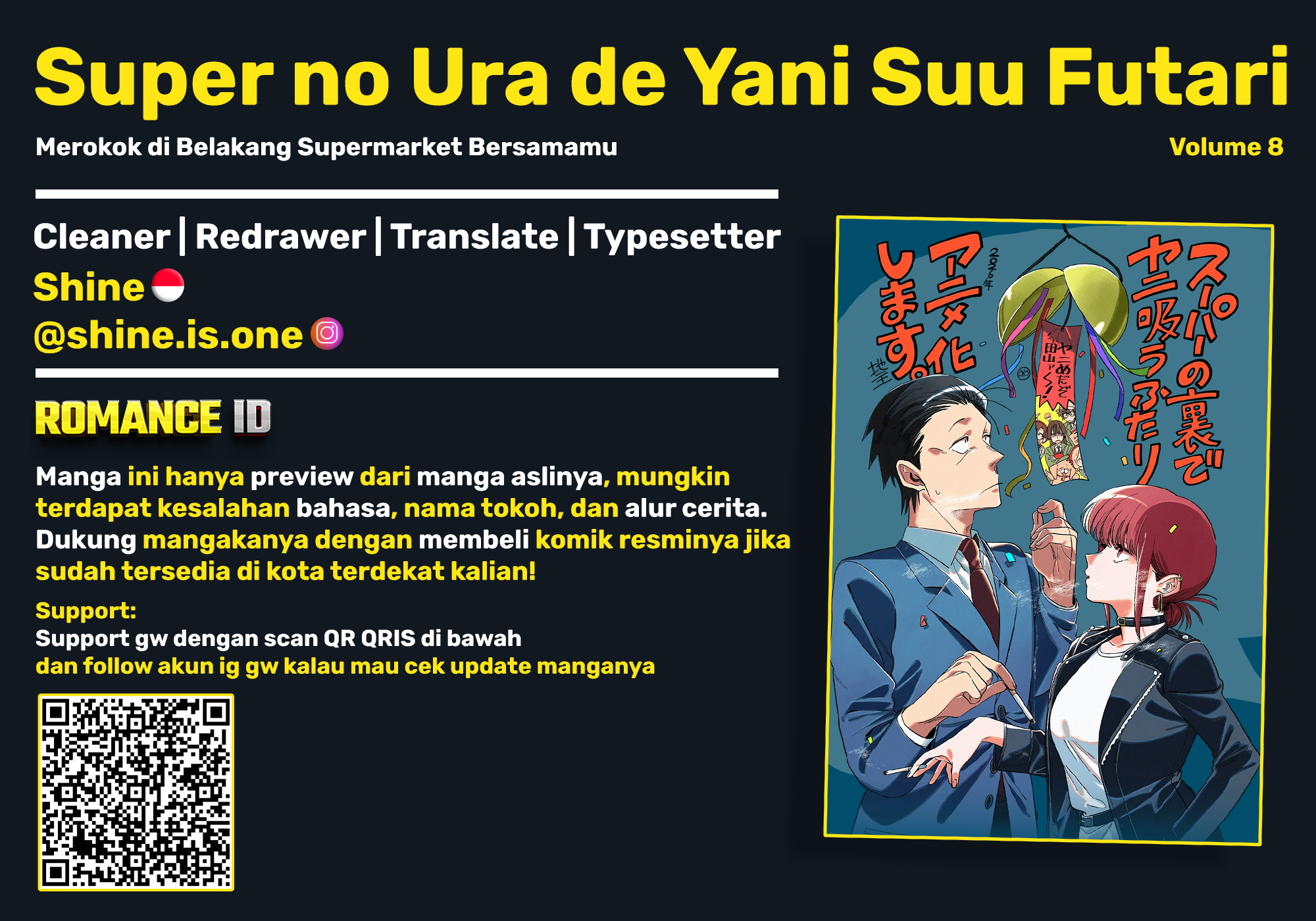 Super no Ura de Yani Suu Futari Chapter 54 - halaman 1