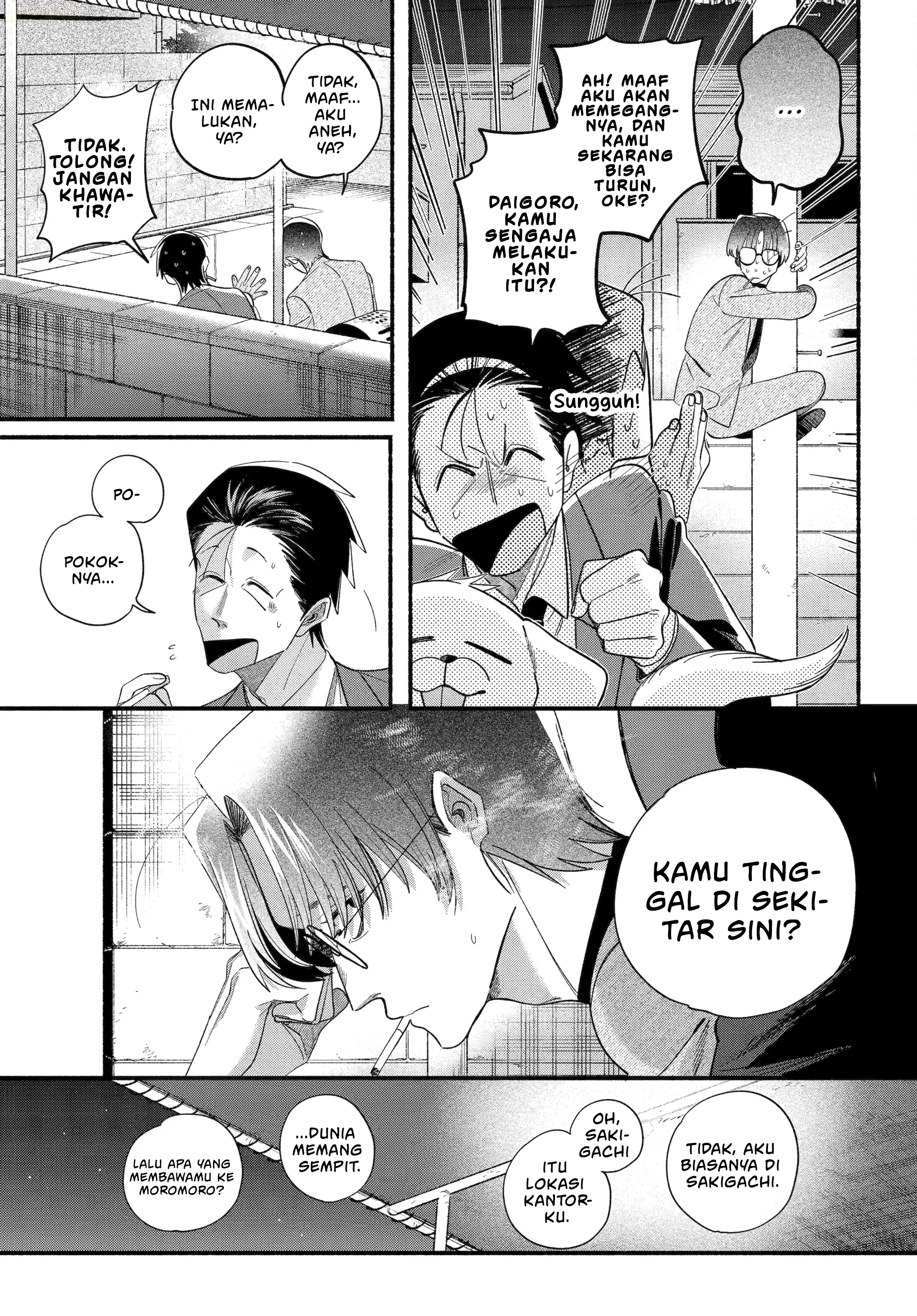 Super no Ura de Yani Suu Futari Chapter 54 - halaman 22
