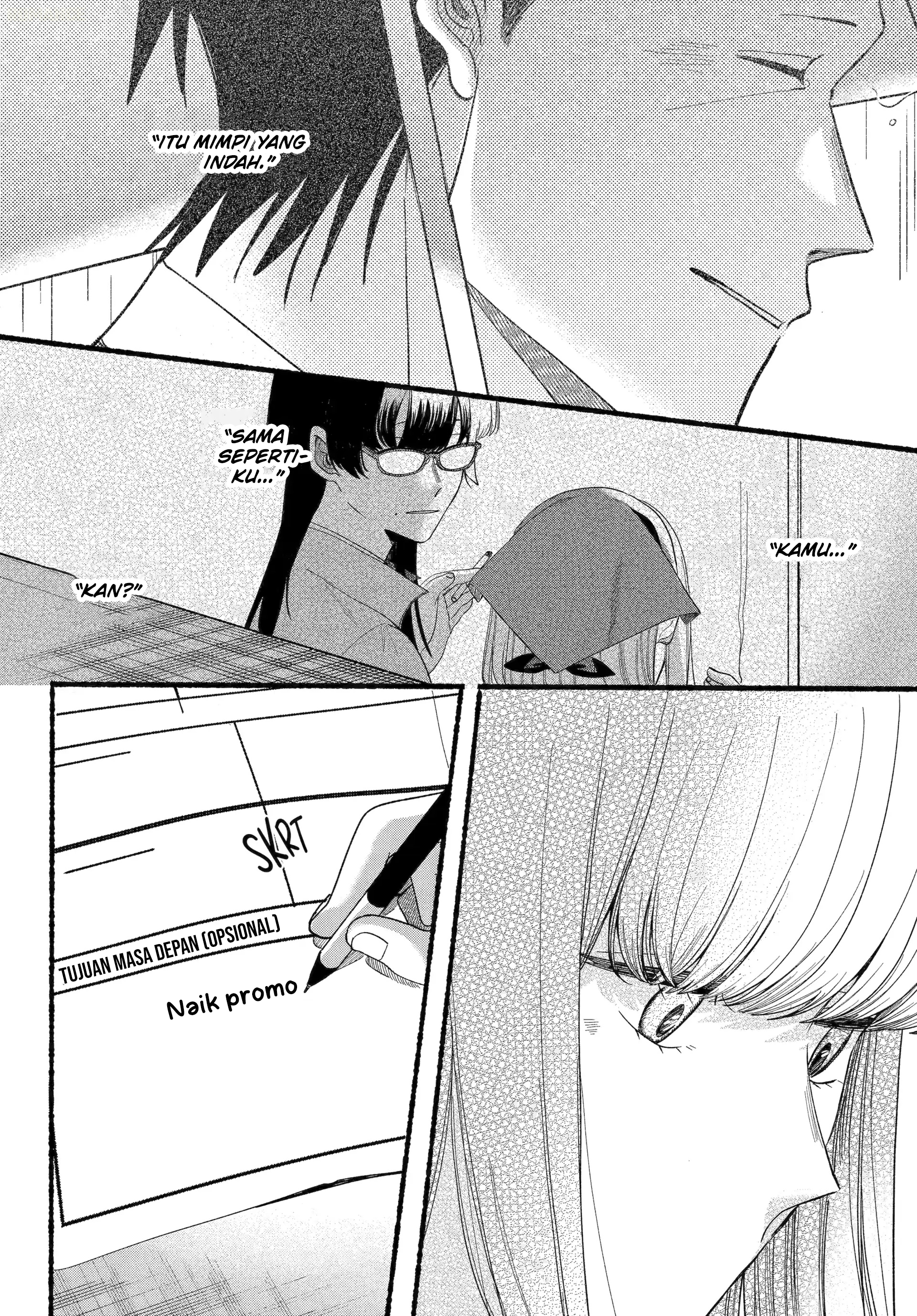 Super no Ura de Yani Suu Futari Chapter 54 - halaman 7