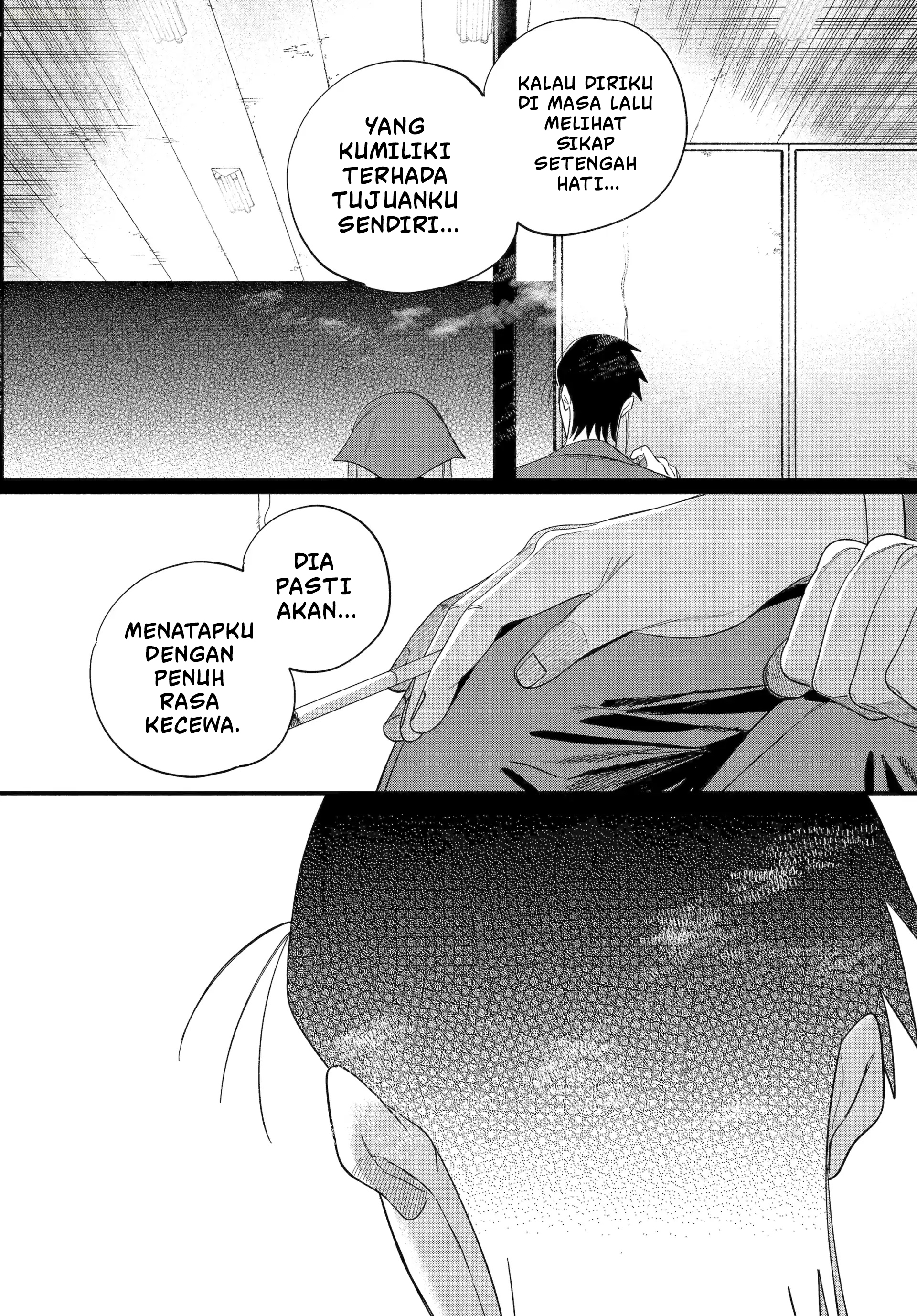 Super no Ura de Yani Suu Futari Chapter 56 - halaman 21