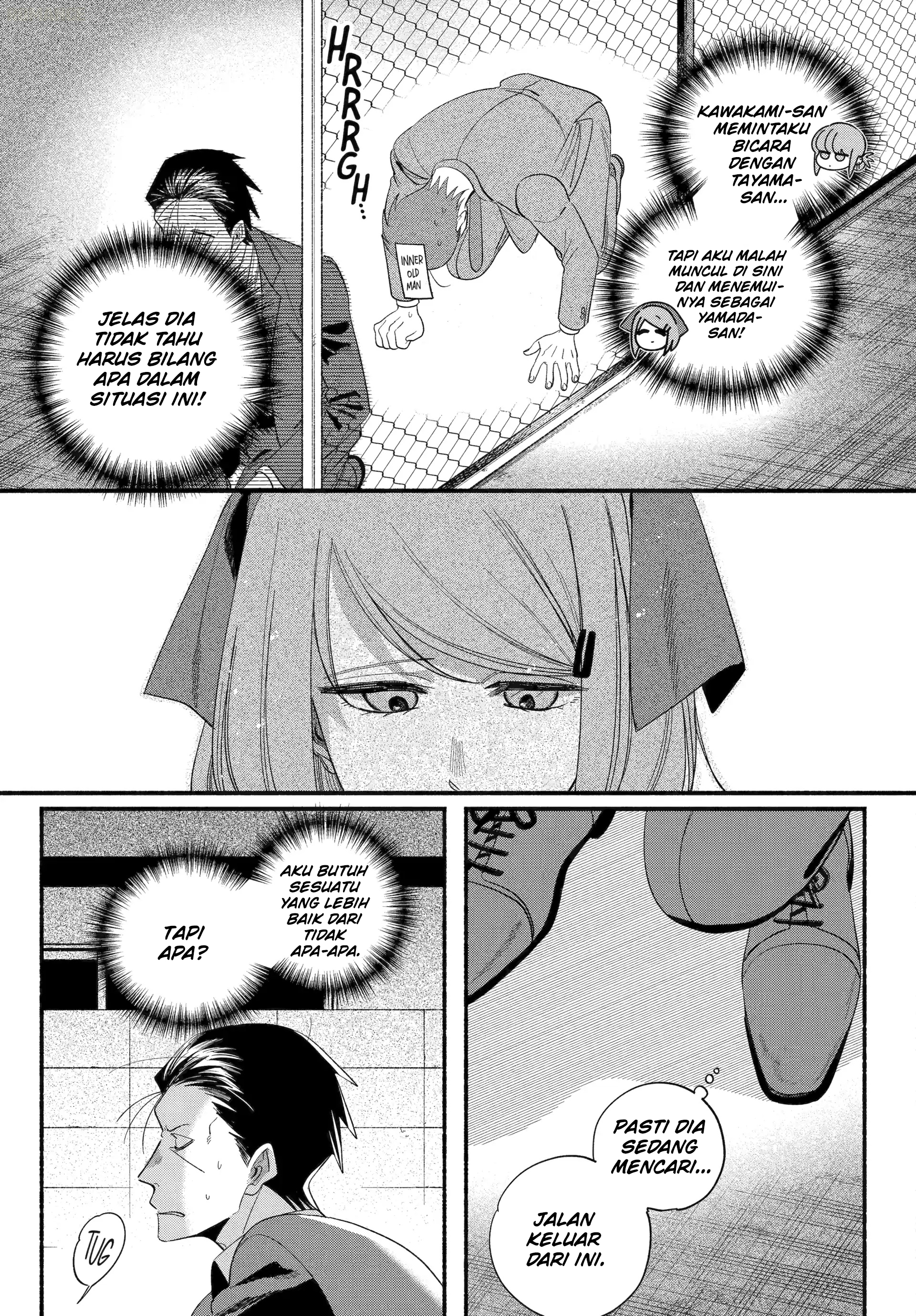 Super no Ura de Yani Suu Futari Chapter 56 - halaman 4