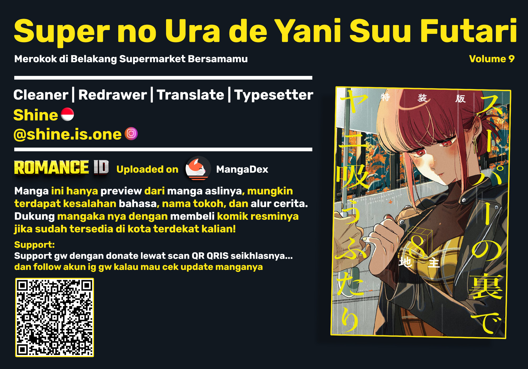 Super no Ura de Yani Suu Futari Chapter 57 - halaman 1
