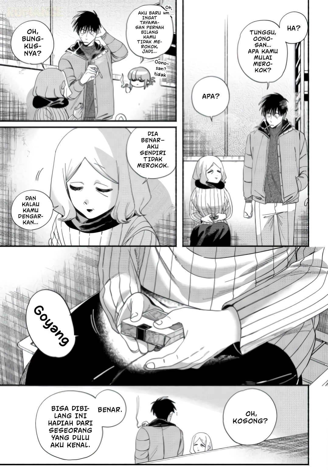 Super no Ura de Yani Suu Futari Chapter 57 - halaman 17
