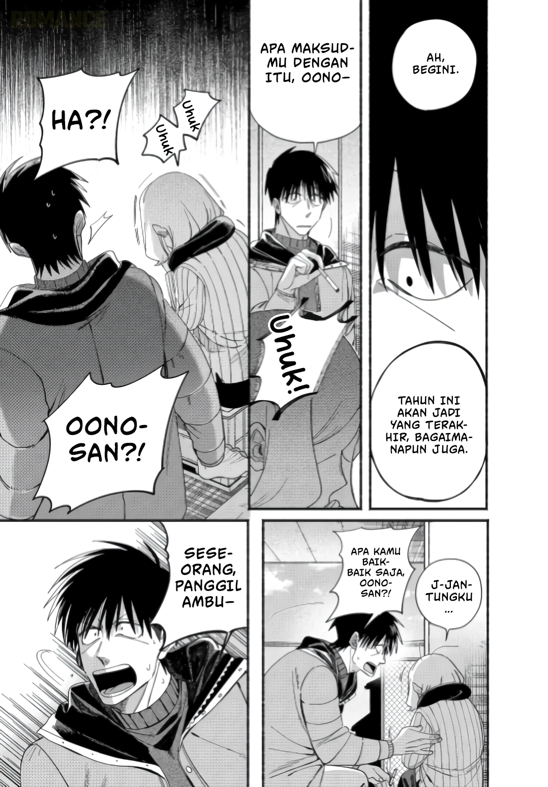 Super no Ura de Yani Suu Futari Chapter 57 - halaman 26