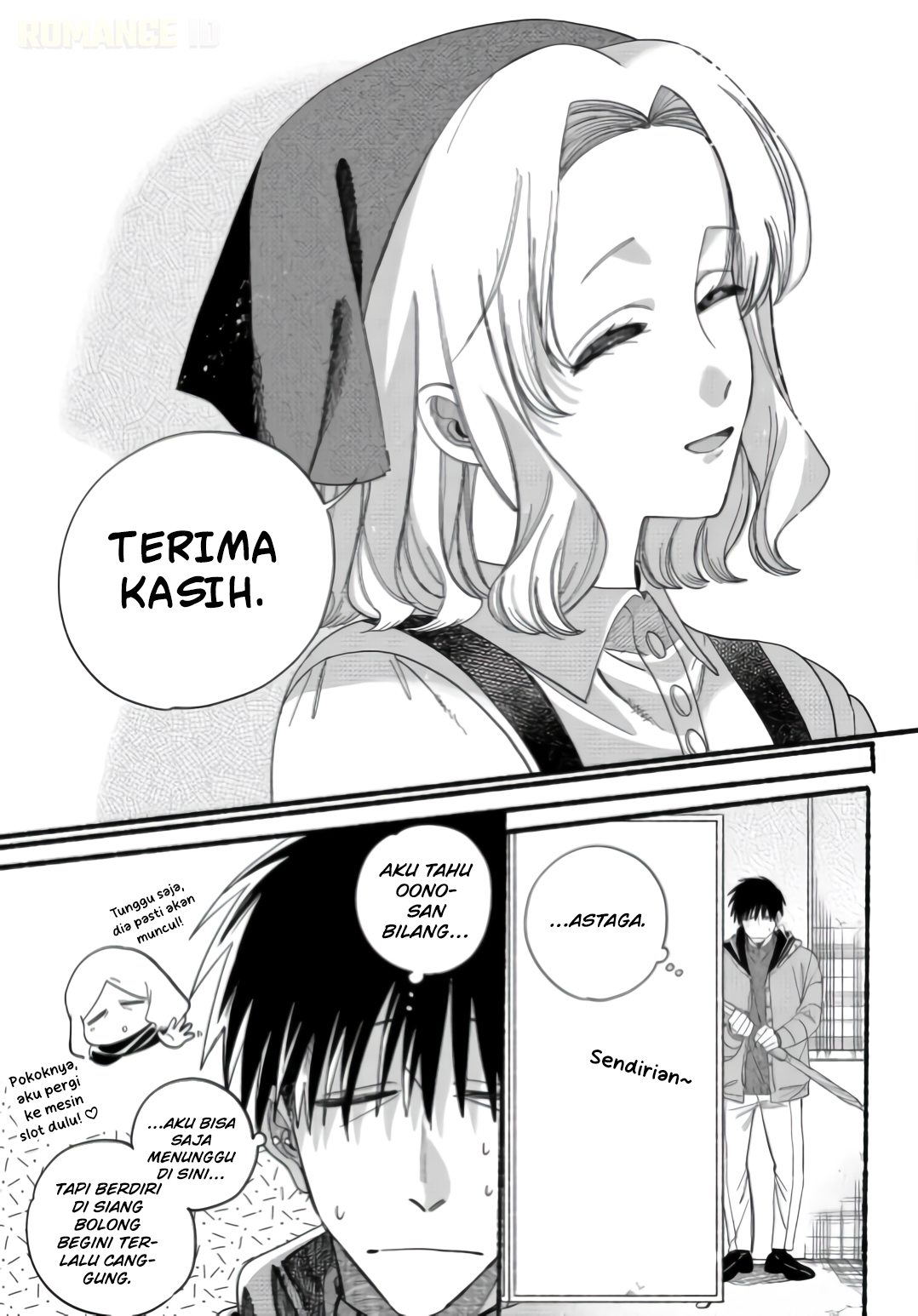 Super no Ura de Yani Suu Futari Chapter 57 - halaman 31