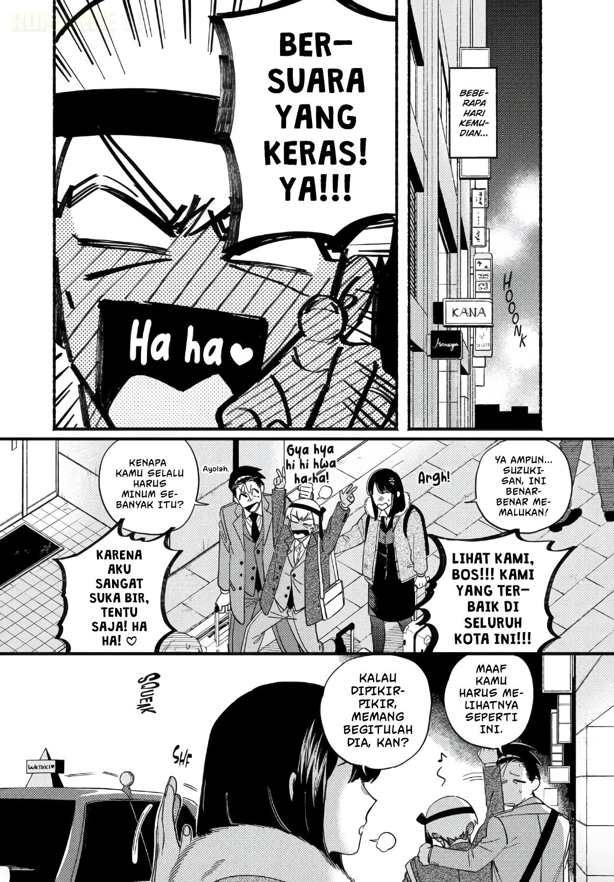 Super no Ura de Yani Suu Futari Chapter 58 - halaman 13