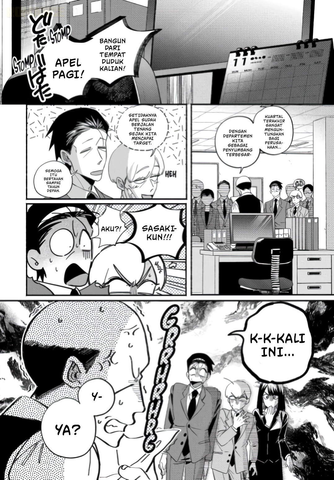 Super no Ura de Yani Suu Futari Chapter 59 - halaman 3