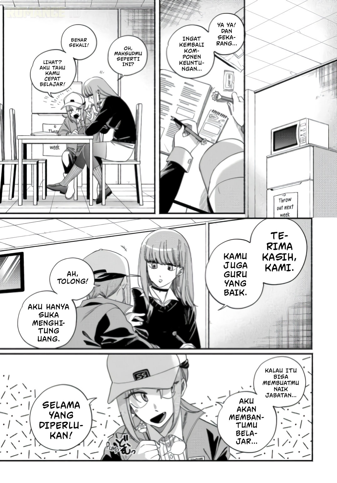 Super no Ura de Yani Suu Futari Chapter 59 - halaman 6