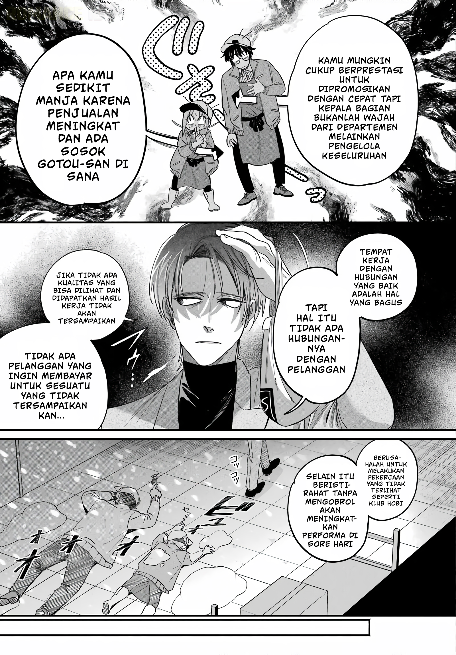 Super no Ura de Yani Suu Futari Chapter 61 - halaman 12