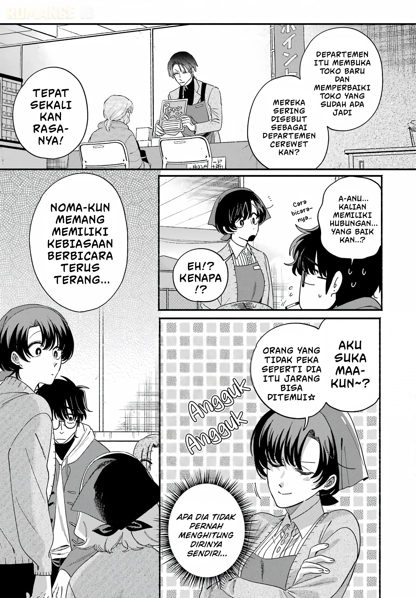 Super no Ura de Yani Suu Futari Chapter 61 - halaman 14
