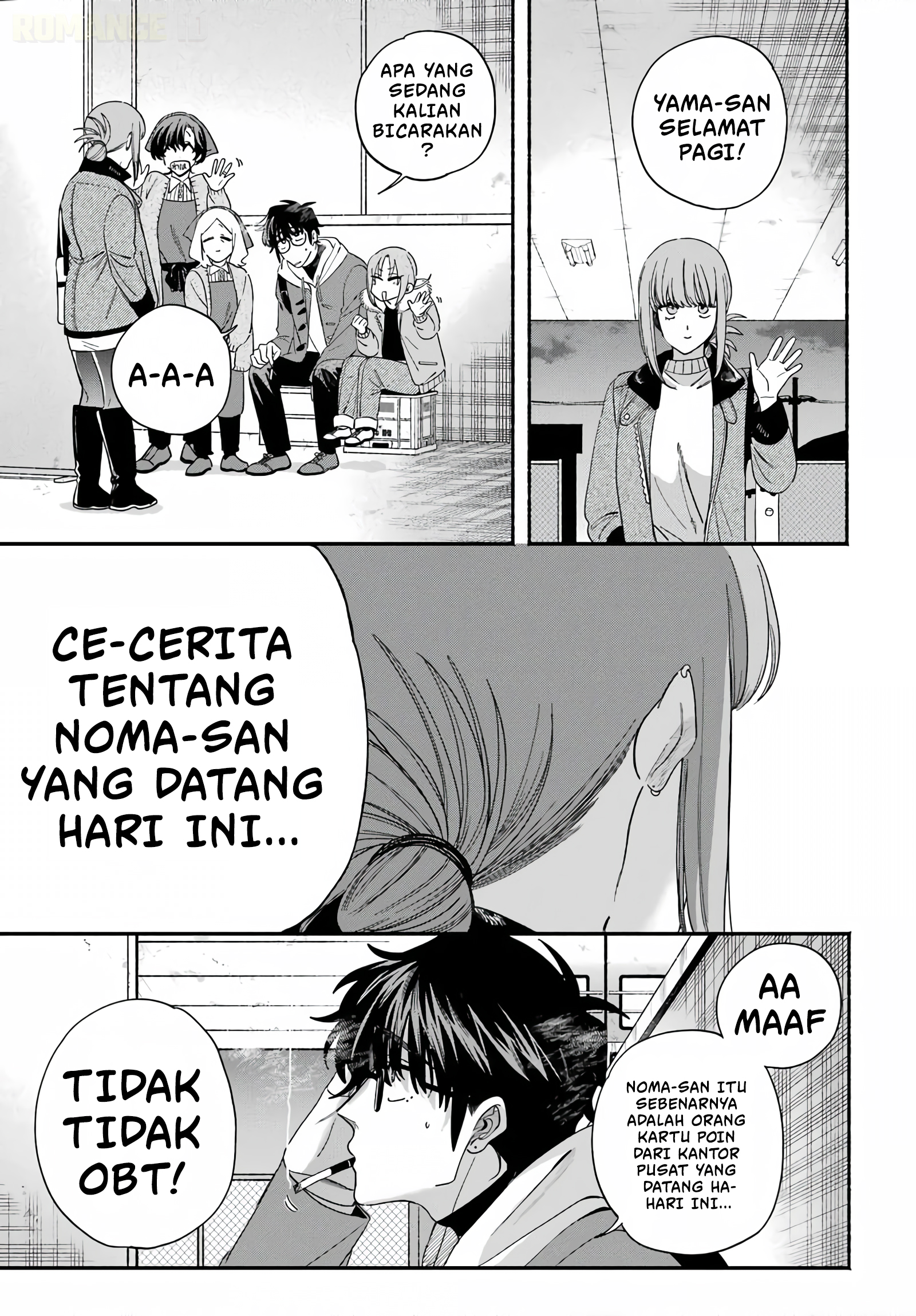 Super no Ura de Yani Suu Futari Chapter 61 - halaman 16