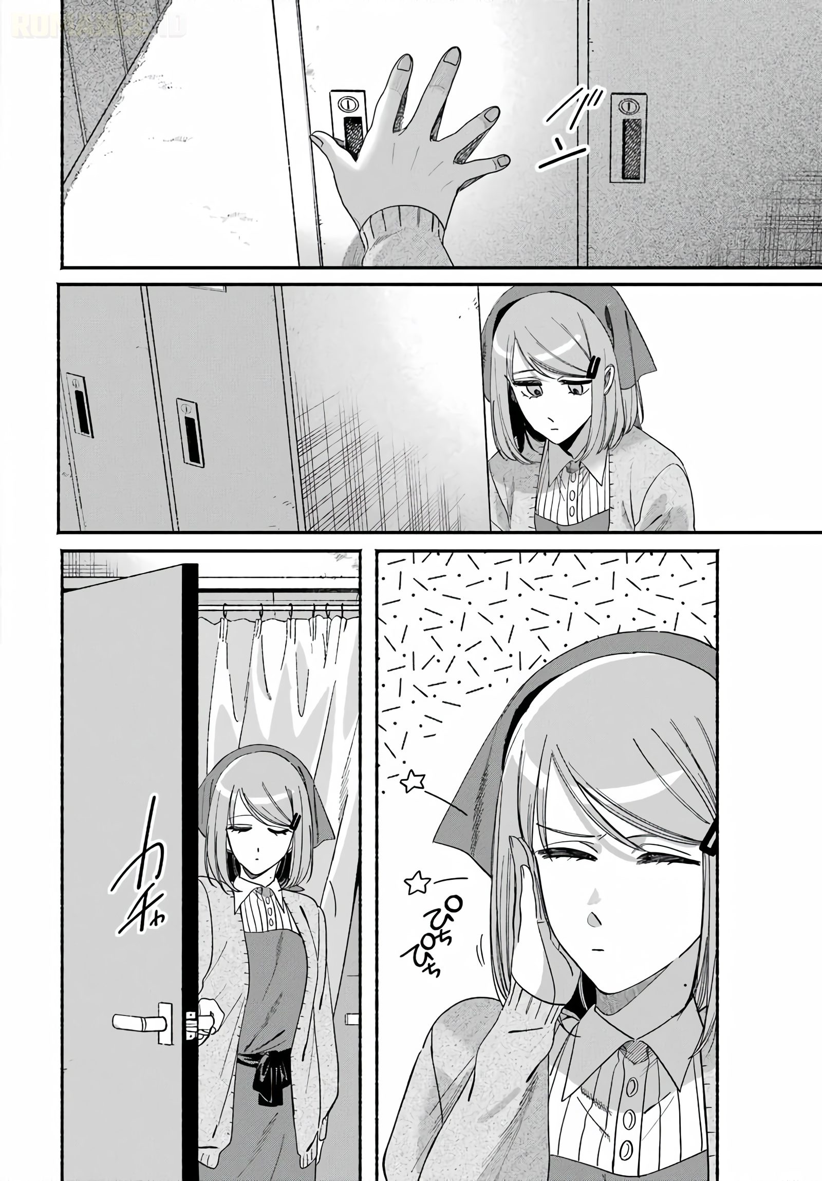Super no Ura de Yani Suu Futari Chapter 61 - halaman 19