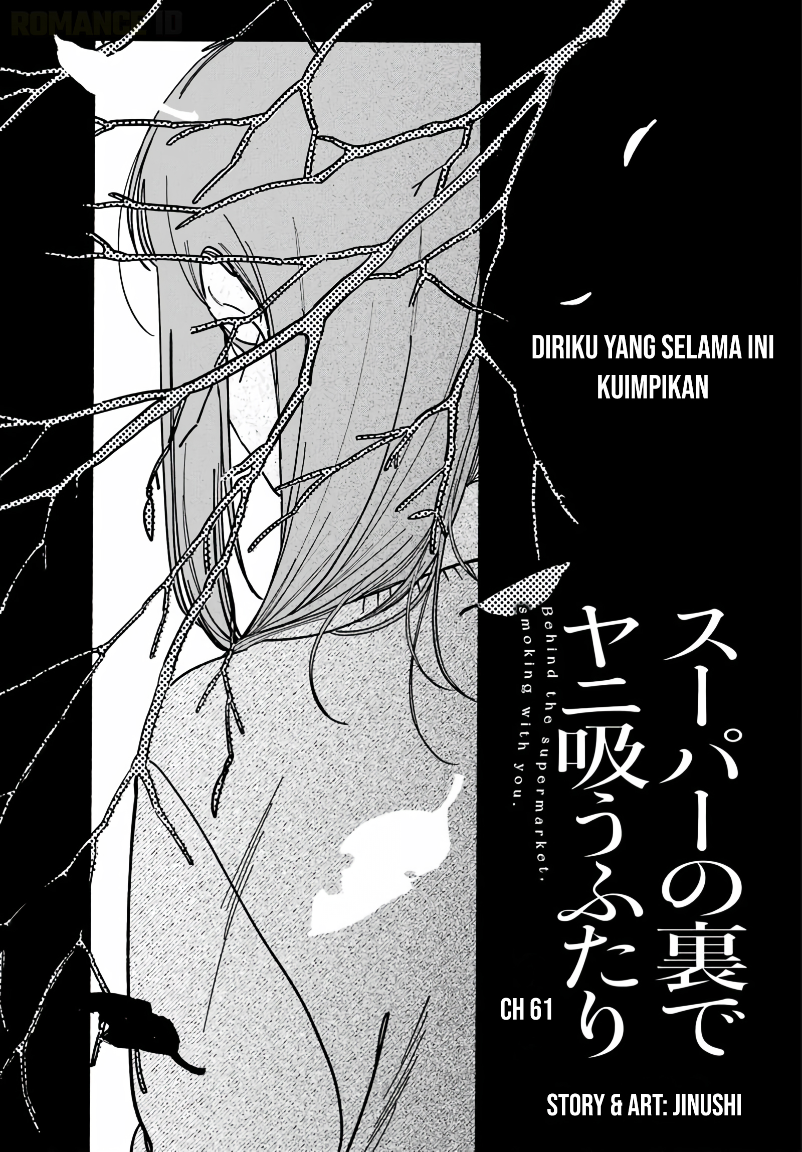 Super no Ura de Yani Suu Futari Chapter 61 - halaman 2