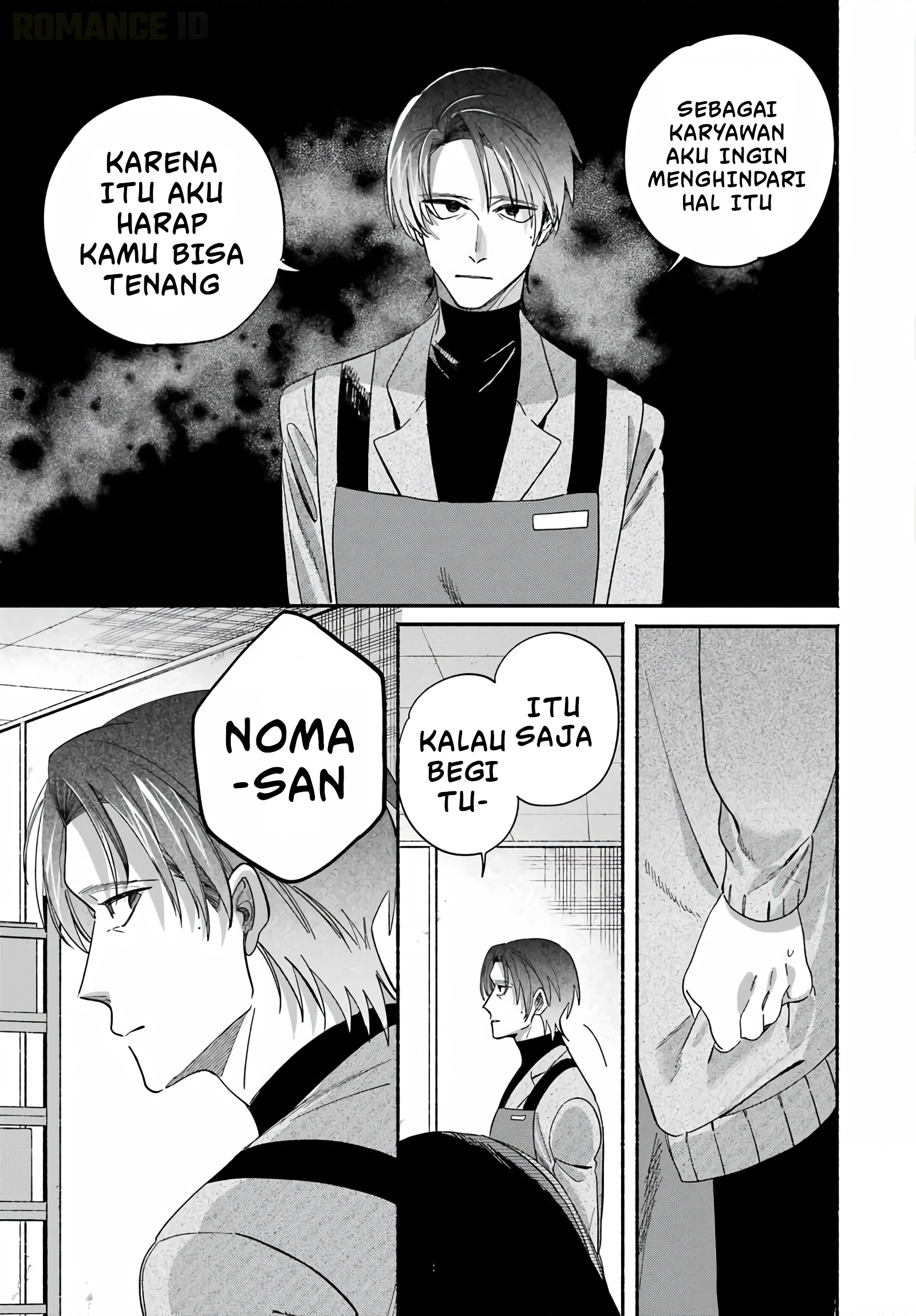 Super no Ura de Yani Suu Futari Chapter 61 - halaman 24