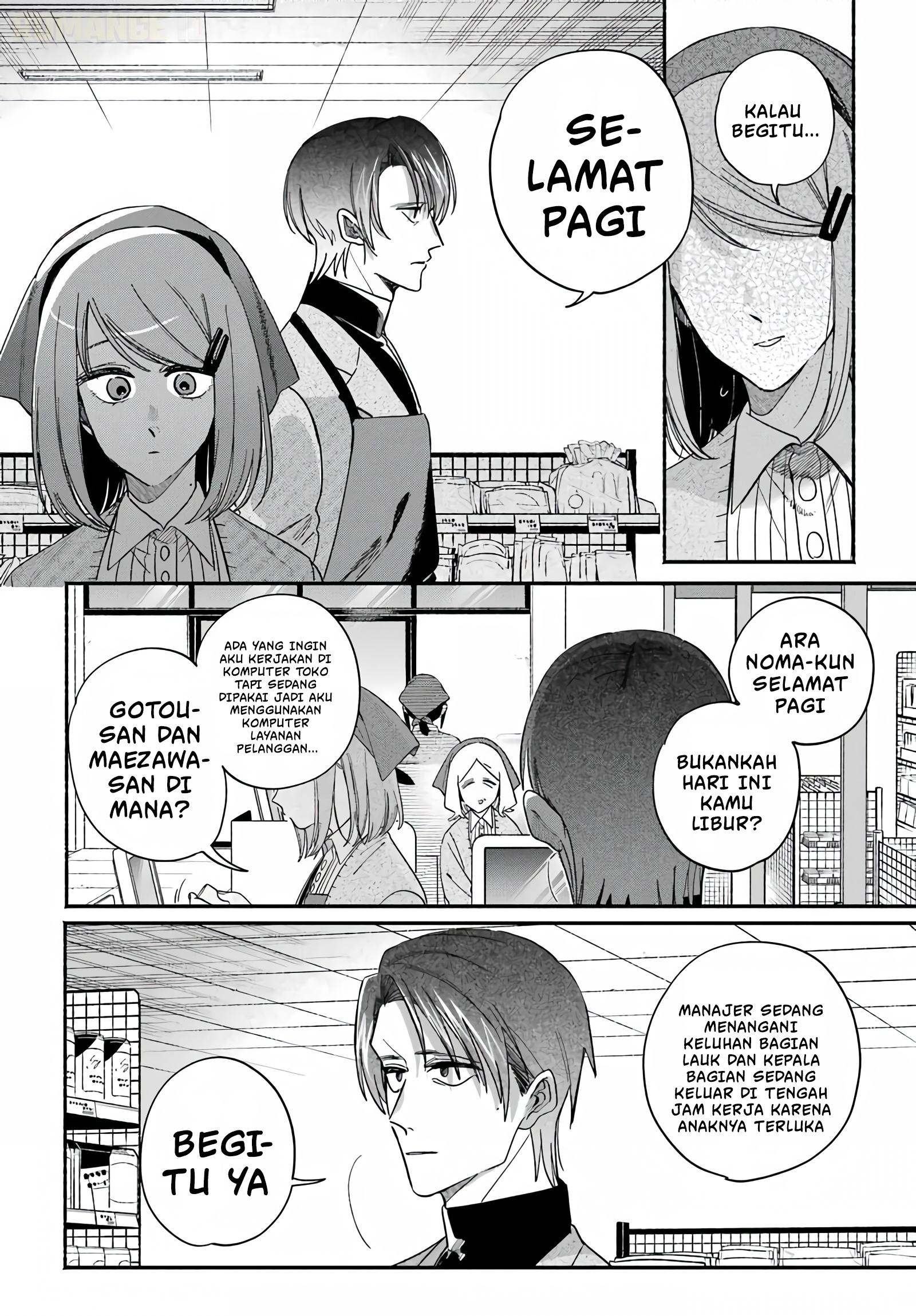 Super no Ura de Yani Suu Futari Chapter 62 - halaman 11
