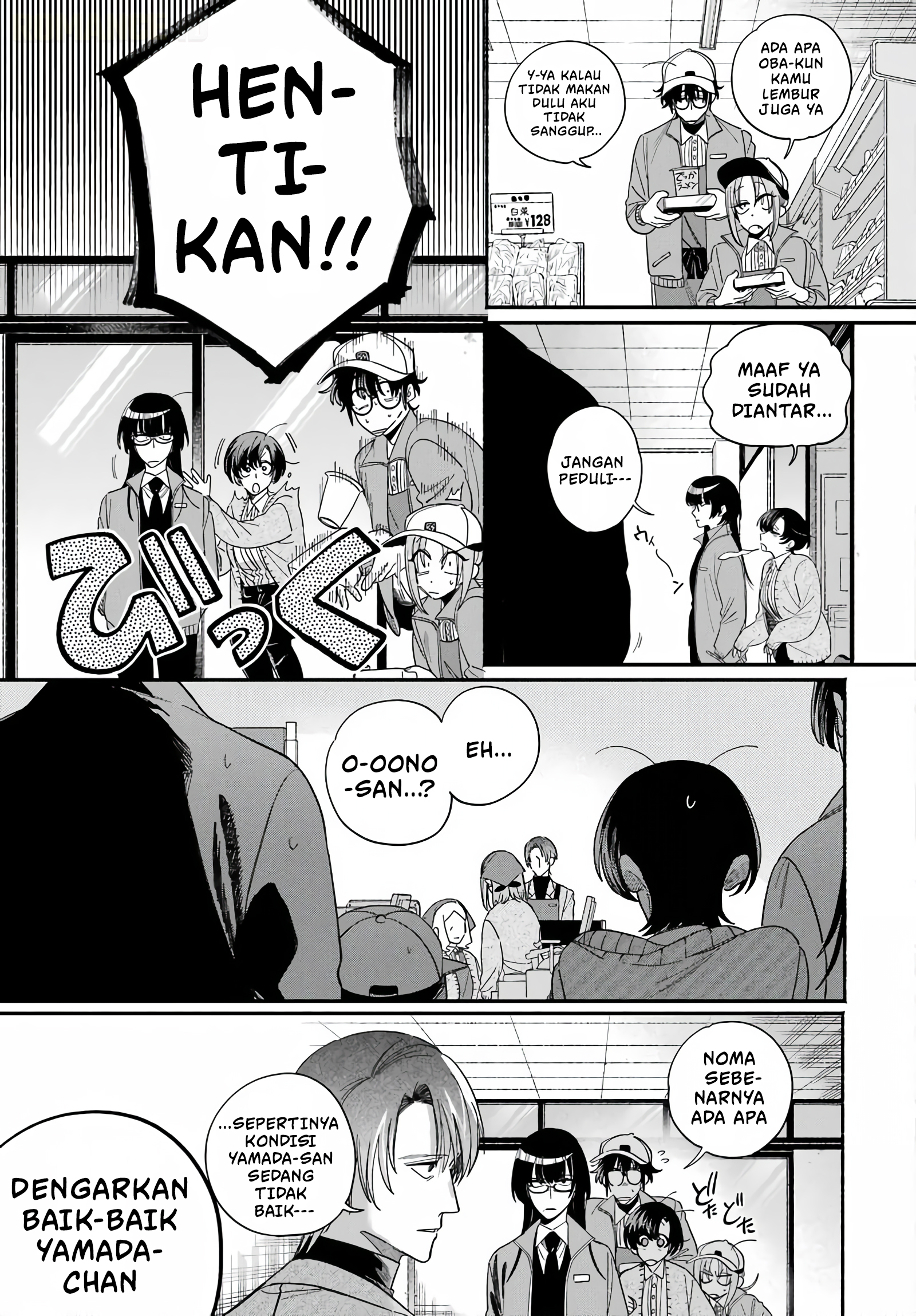 Super no Ura de Yani Suu Futari Chapter 62 - halaman 18