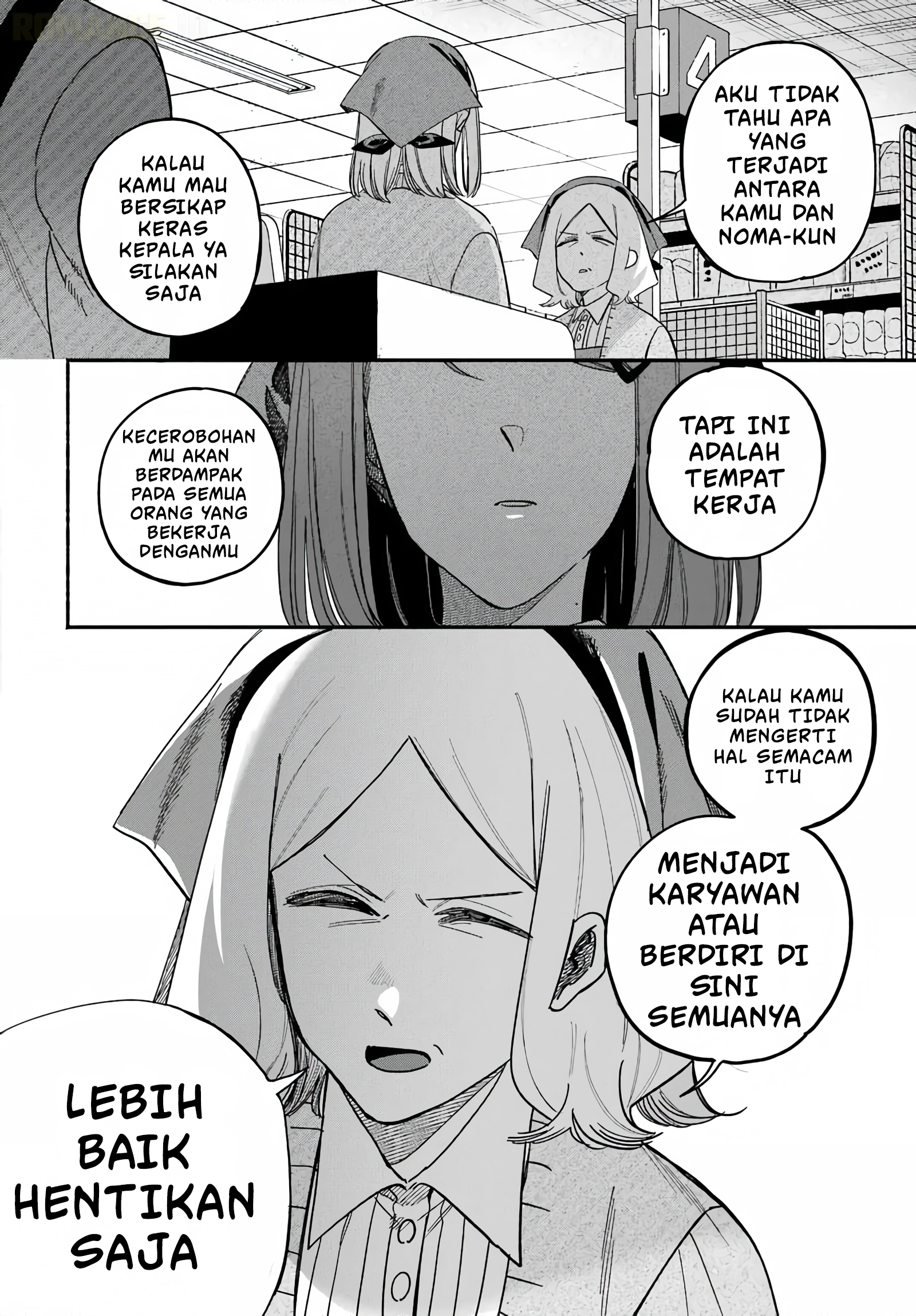 Super no Ura de Yani Suu Futari Chapter 62 - halaman 19