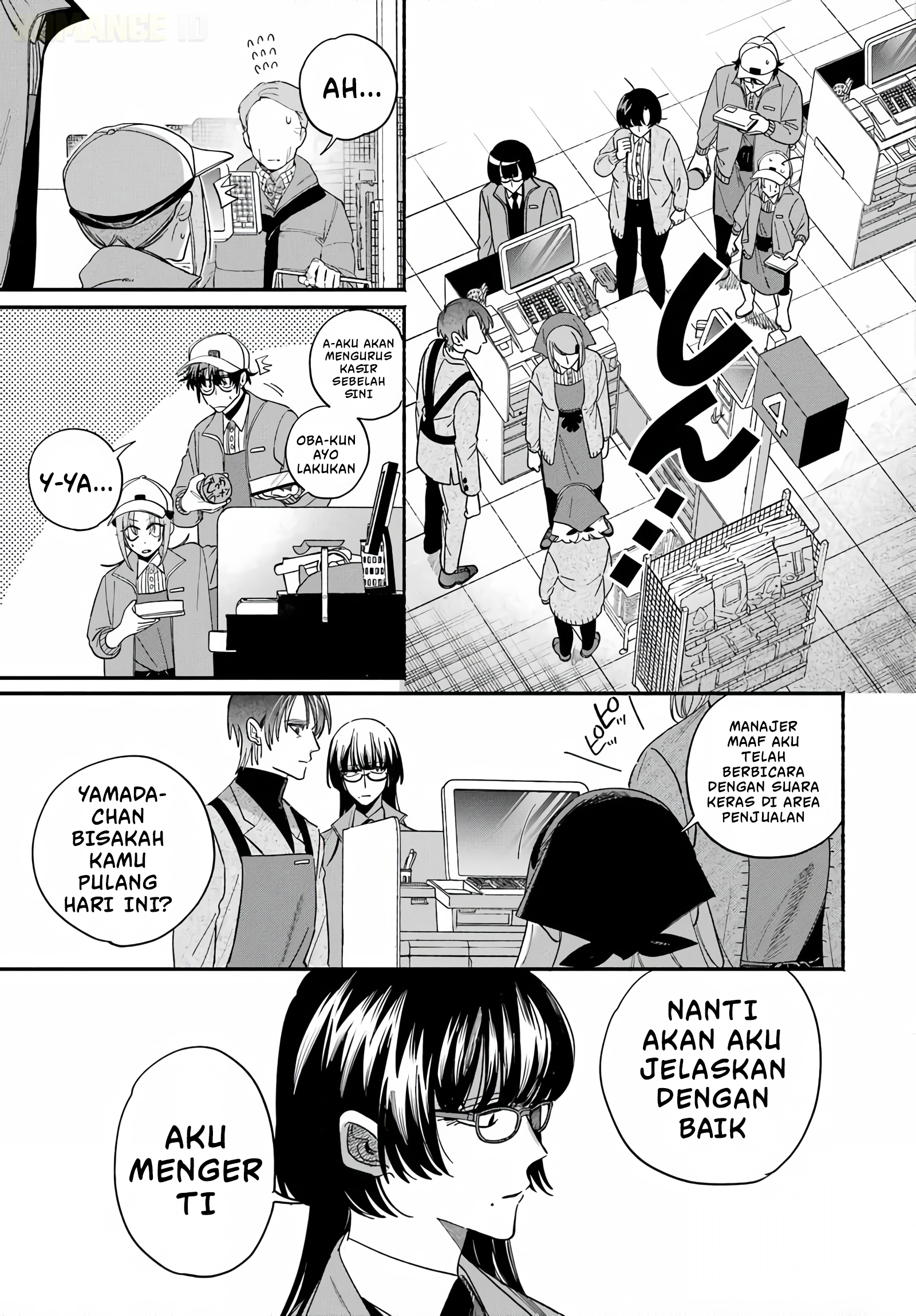 Super no Ura de Yani Suu Futari Chapter 62 - halaman 20