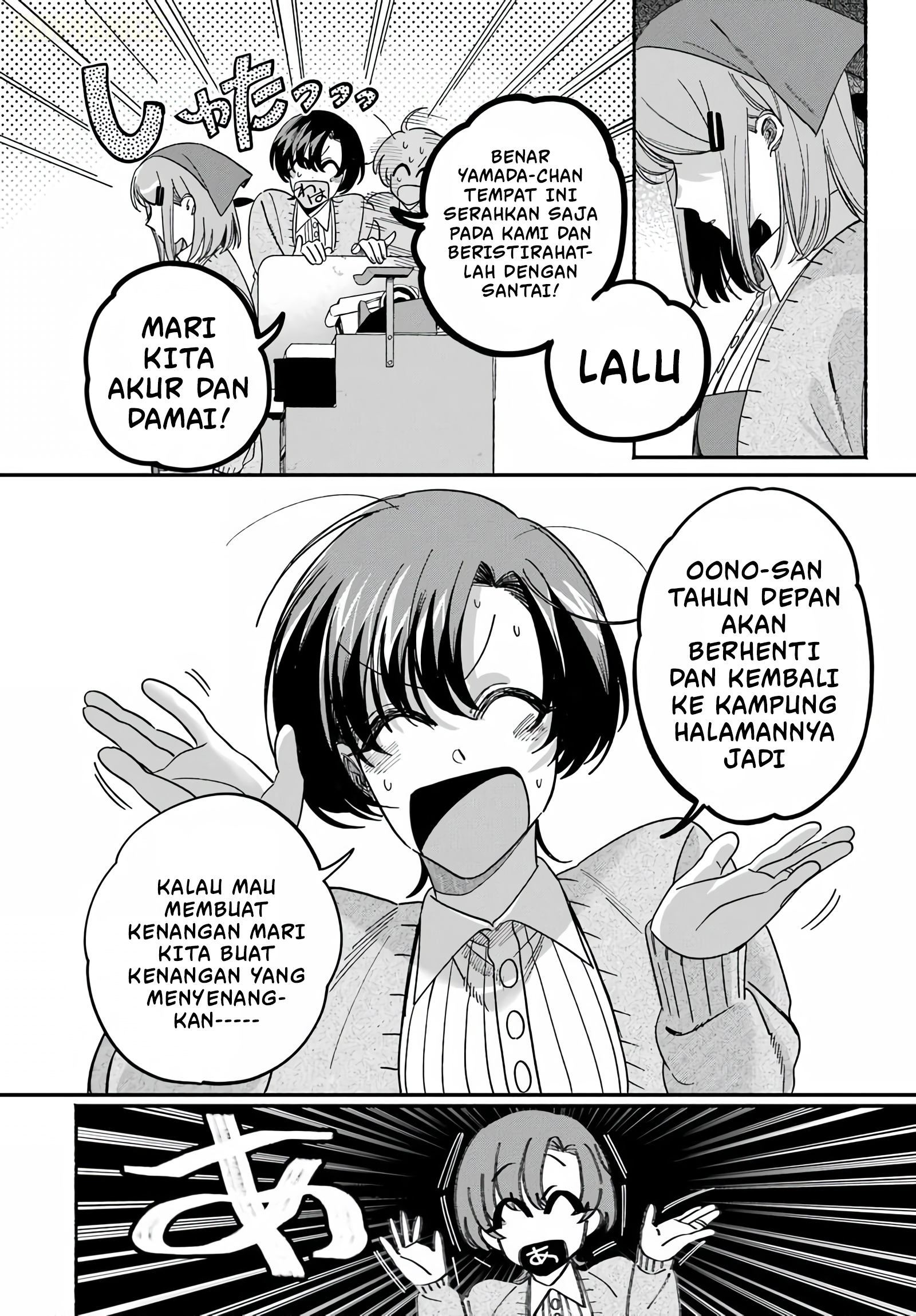 Super no Ura de Yani Suu Futari Chapter 62 - halaman 21