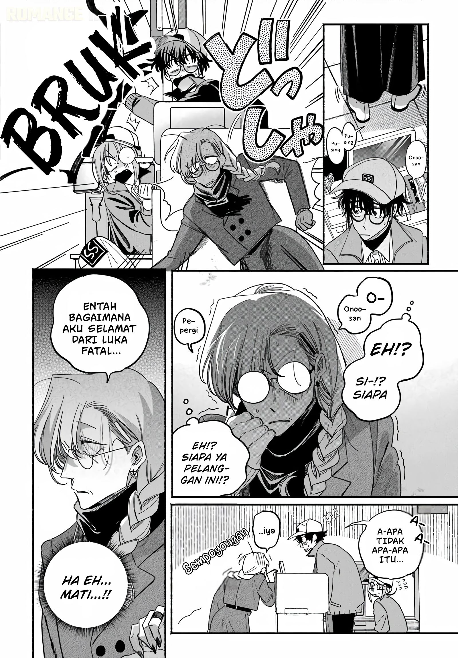 Super no Ura de Yani Suu Futari Chapter 62 - halaman 23