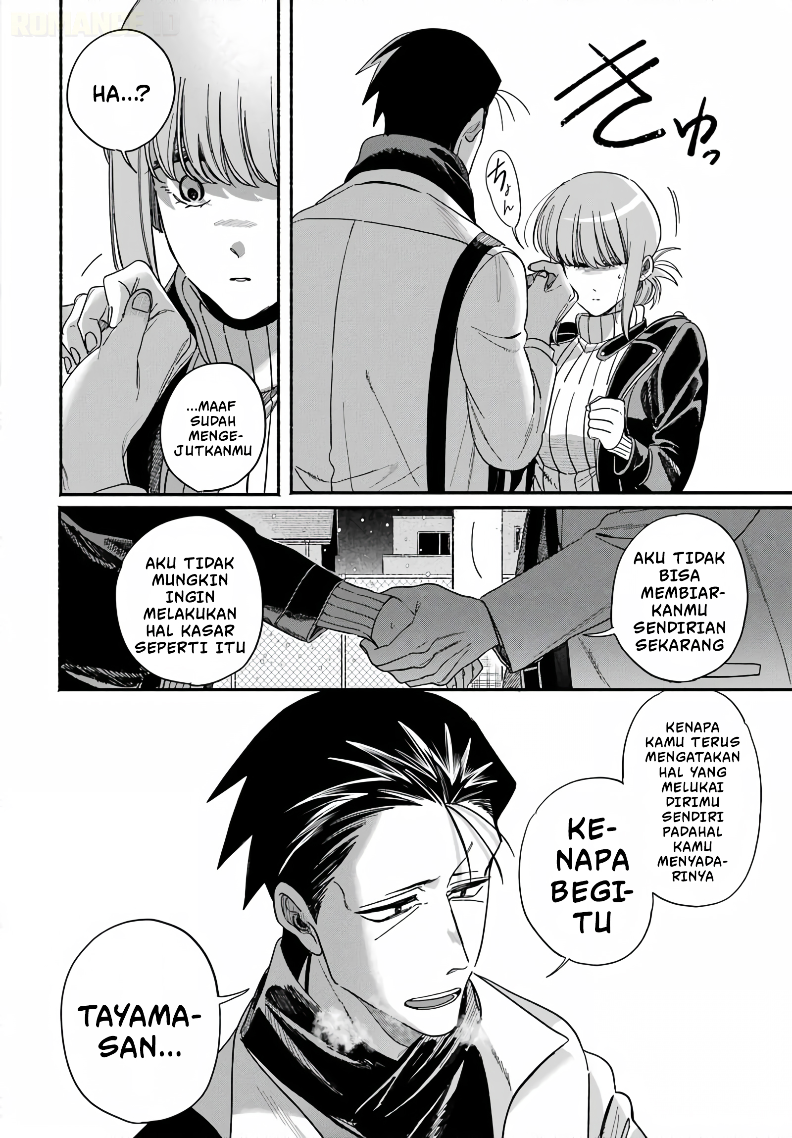 Super no Ura de Yani Suu Futari Chapter 62 - halaman 47