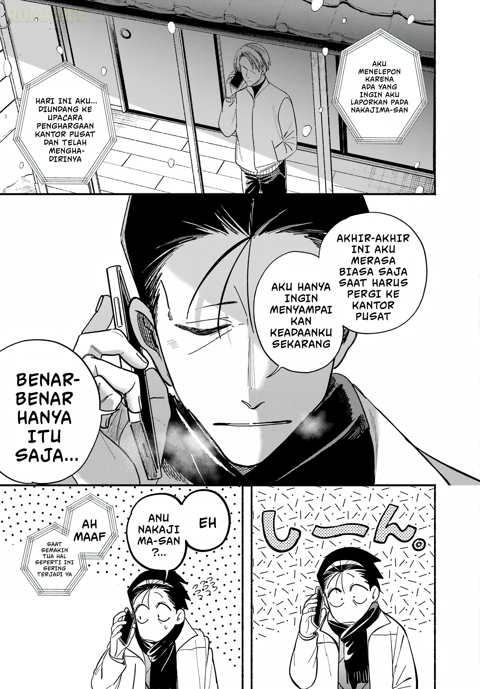 Super no Ura de Yani Suu Futari Chapter 62 - halaman 6
