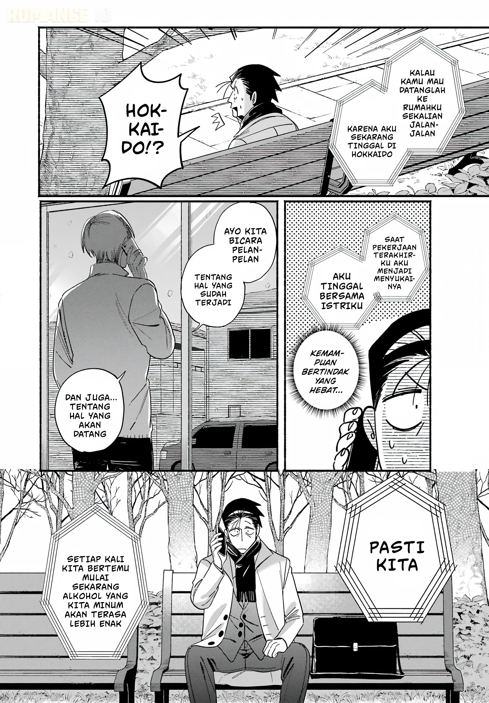 Super no Ura de Yani Suu Futari Chapter 62 - halaman 7