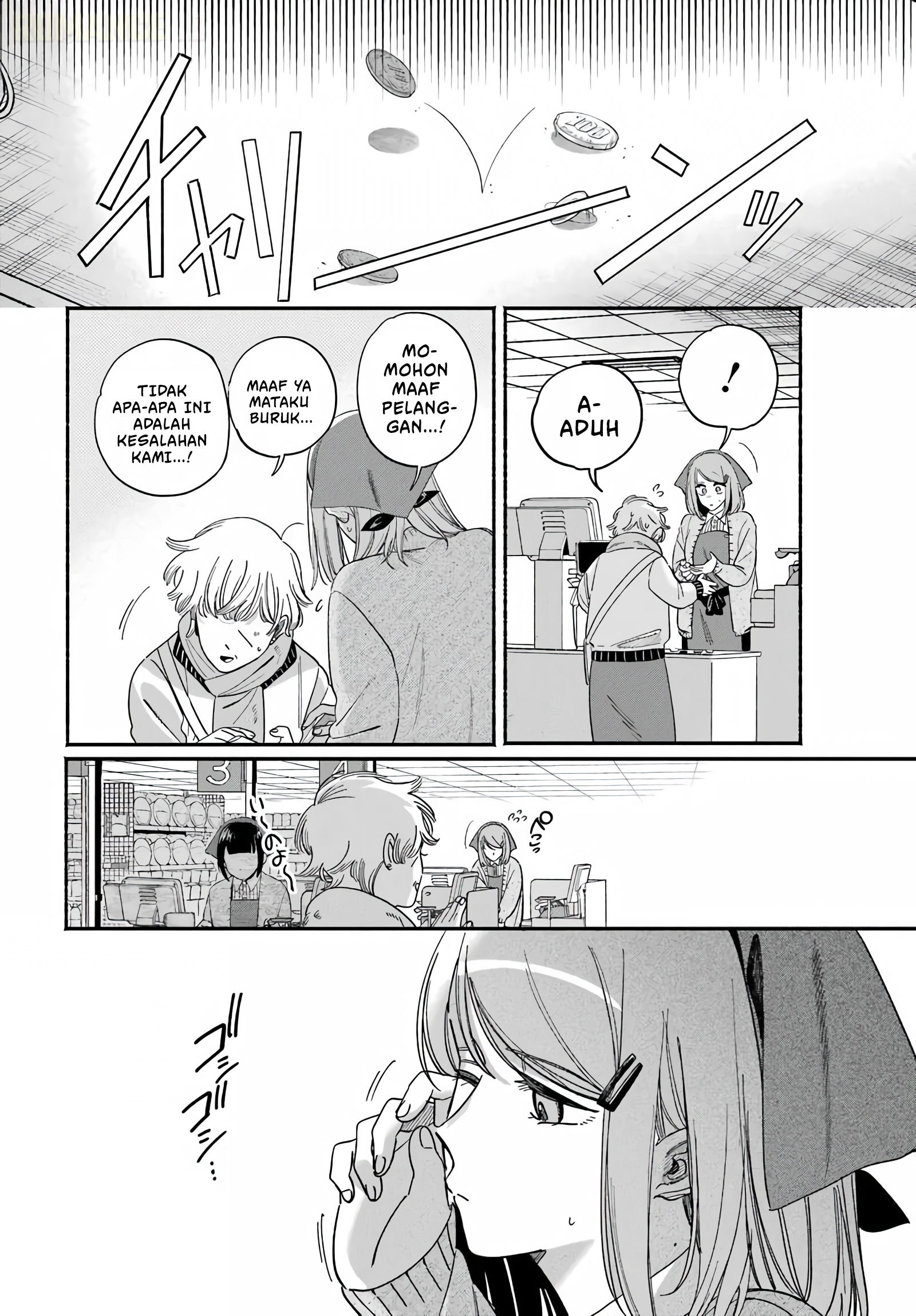 Super no Ura de Yani Suu Futari Chapter 62 - halaman 9