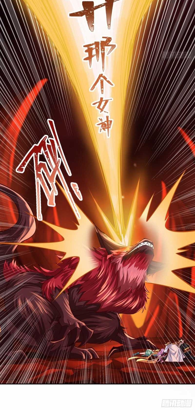 Super Player Chapter 1 - halaman 40