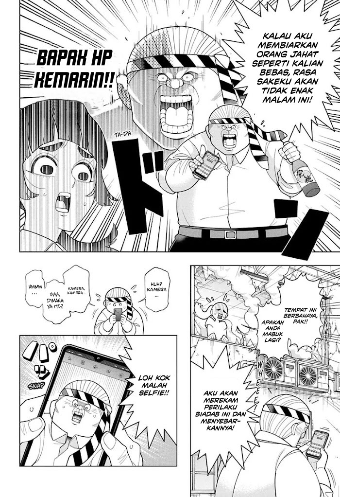 Super Psychic Policeman Chojo Chapter 1 - halaman 34