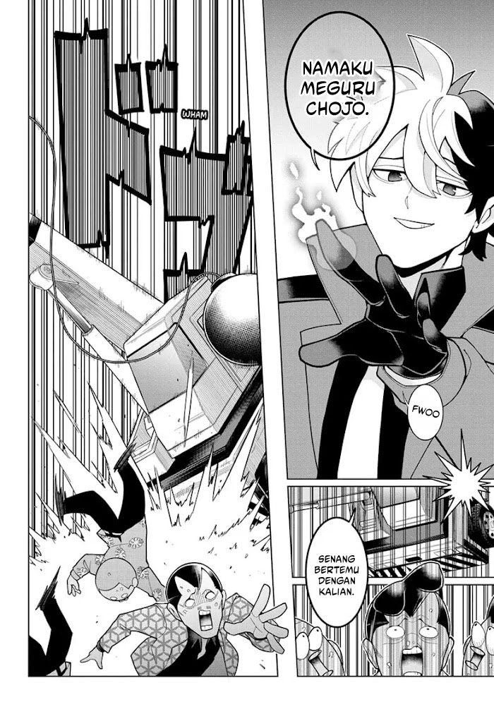 Super Psychic Policeman Chojo Chapter 1 - halaman 42