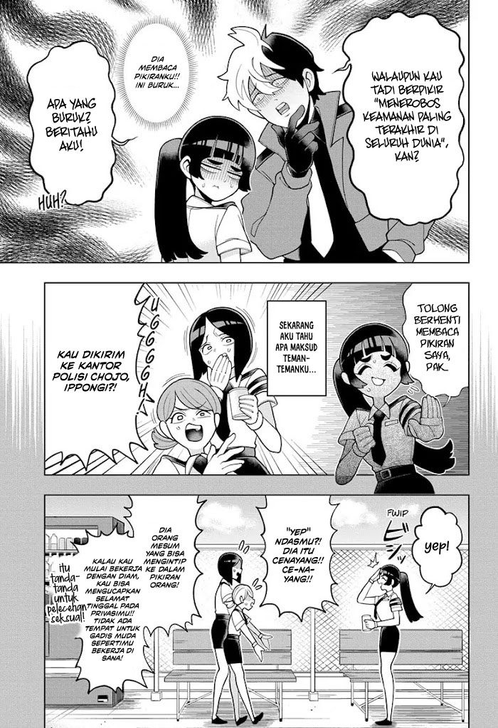 Super Psychic Policeman Chojo Chapter 1 - halaman 9