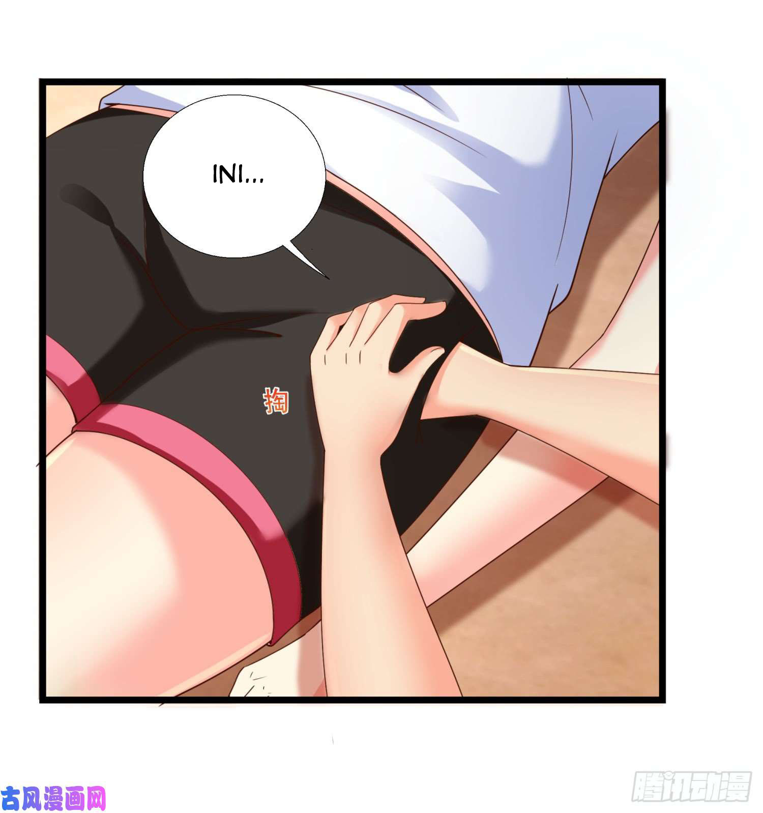 Super School Doctor Chapter 1 - halaman 31