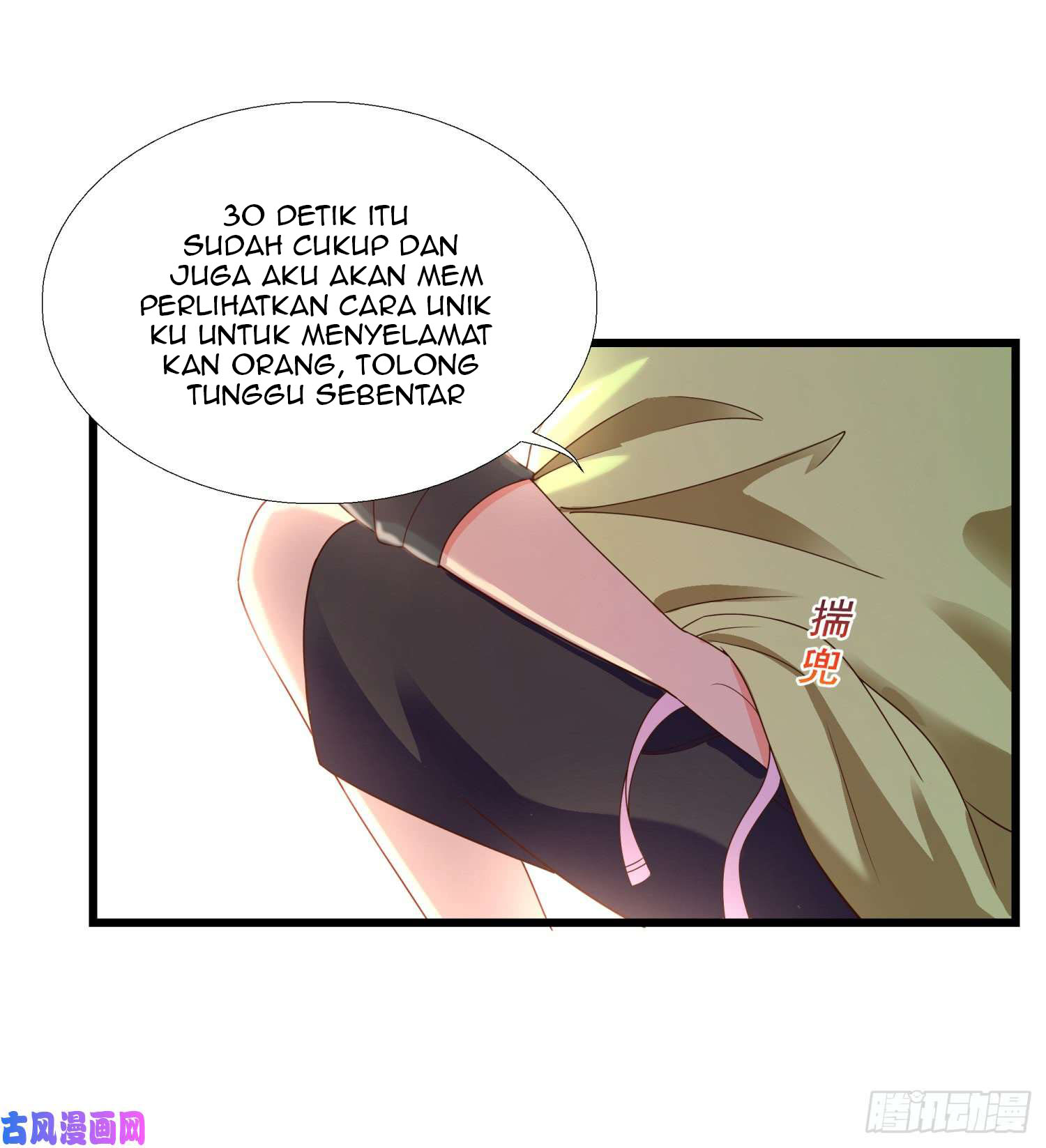 Super School Doctor Chapter 2 - halaman 22