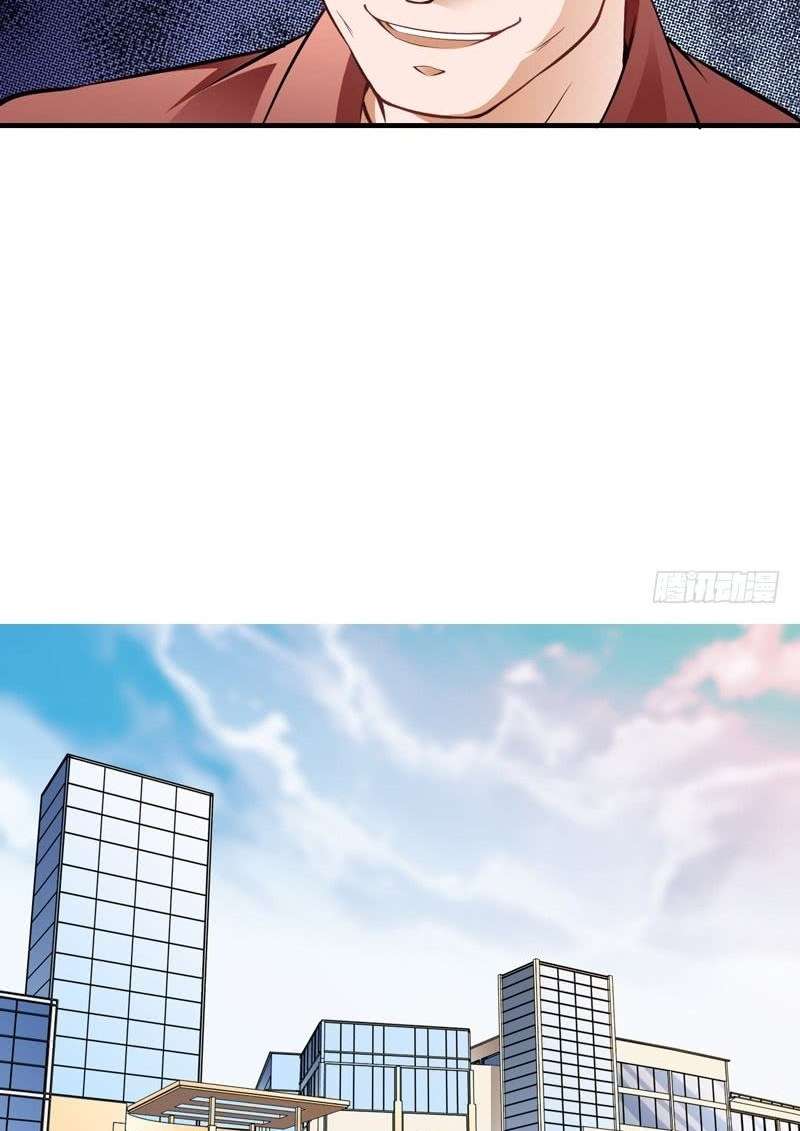 Super Security In The City Chapter 1 - halaman 119