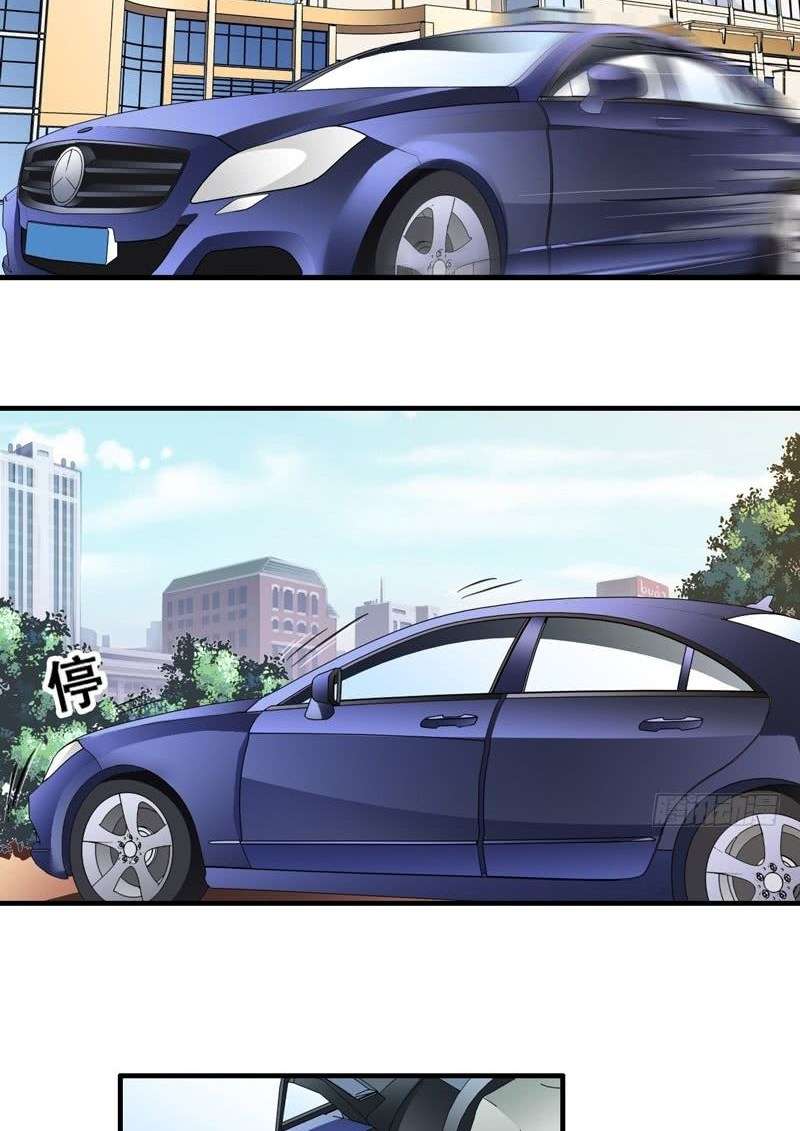 Super Security In The City Chapter 1 - halaman 120