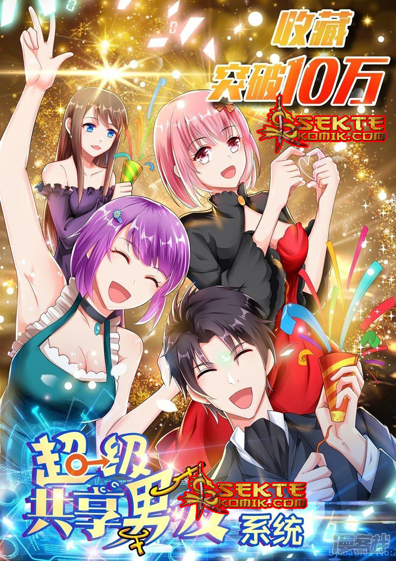 Super Shared Boyfriend System Chapter 18 - halaman 2