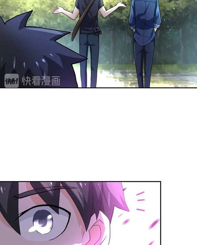Super System Chapter 102 - halaman 38